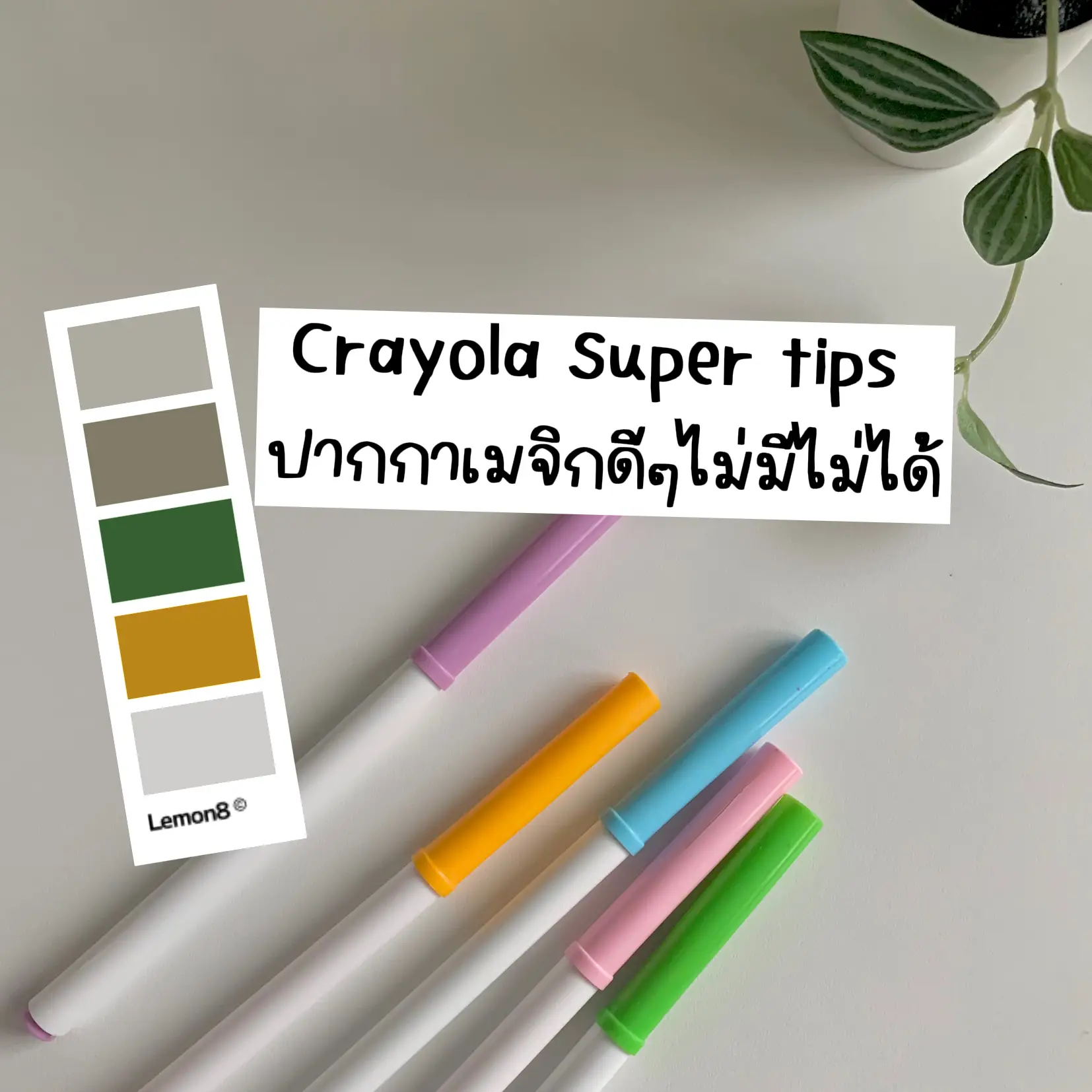Crayola Super tips, Gallery posted by yellowlalamon.f