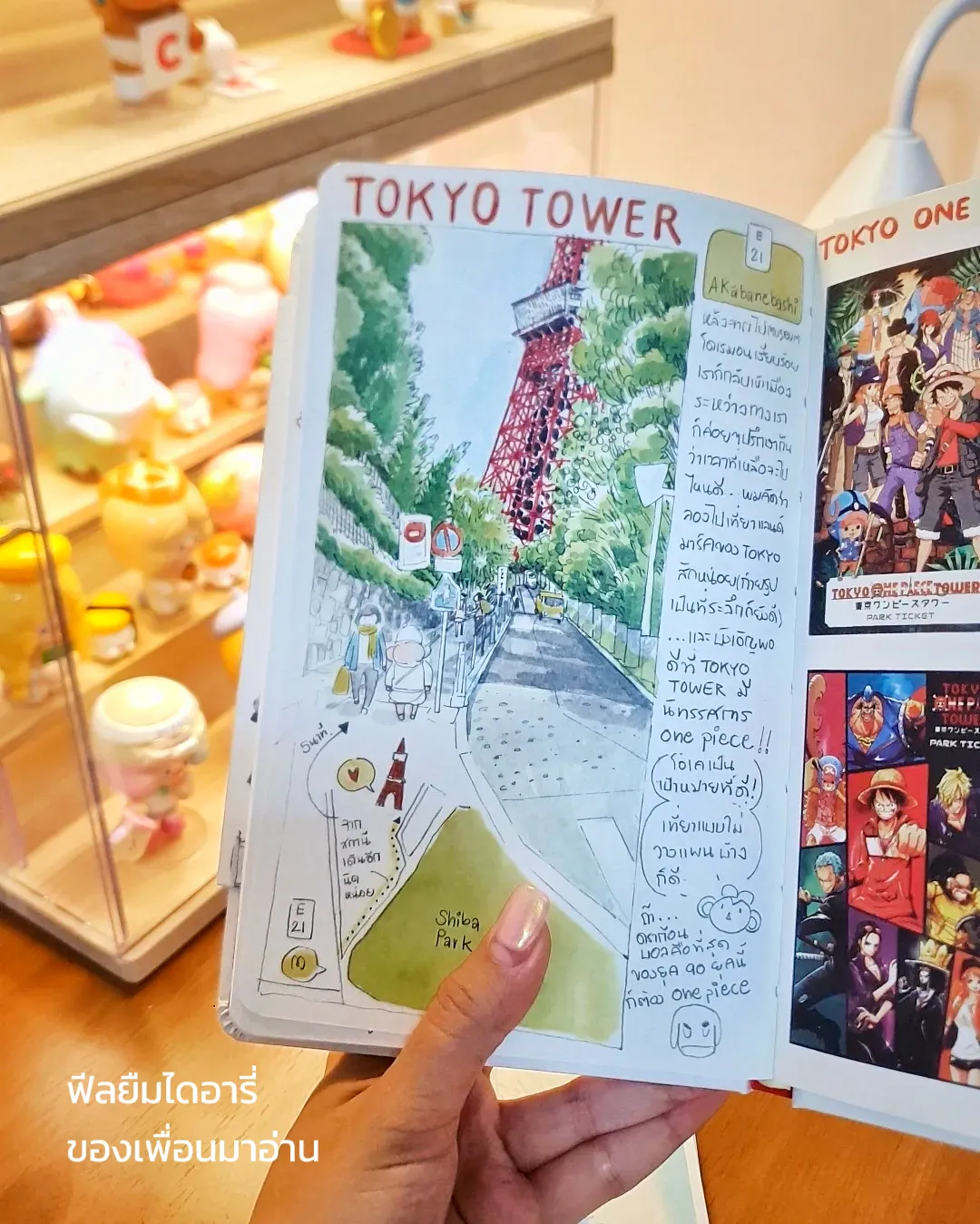 Sasi's mini sketch book JAPAN ศศิ มินิสเก็ตซ์บุ๊ค รวมภาพญี่ปุ่น (แบบเล่ม  และกล่อง) - สำนักพิมพ์ FULLSTOP : Inspired by LnwShop.com