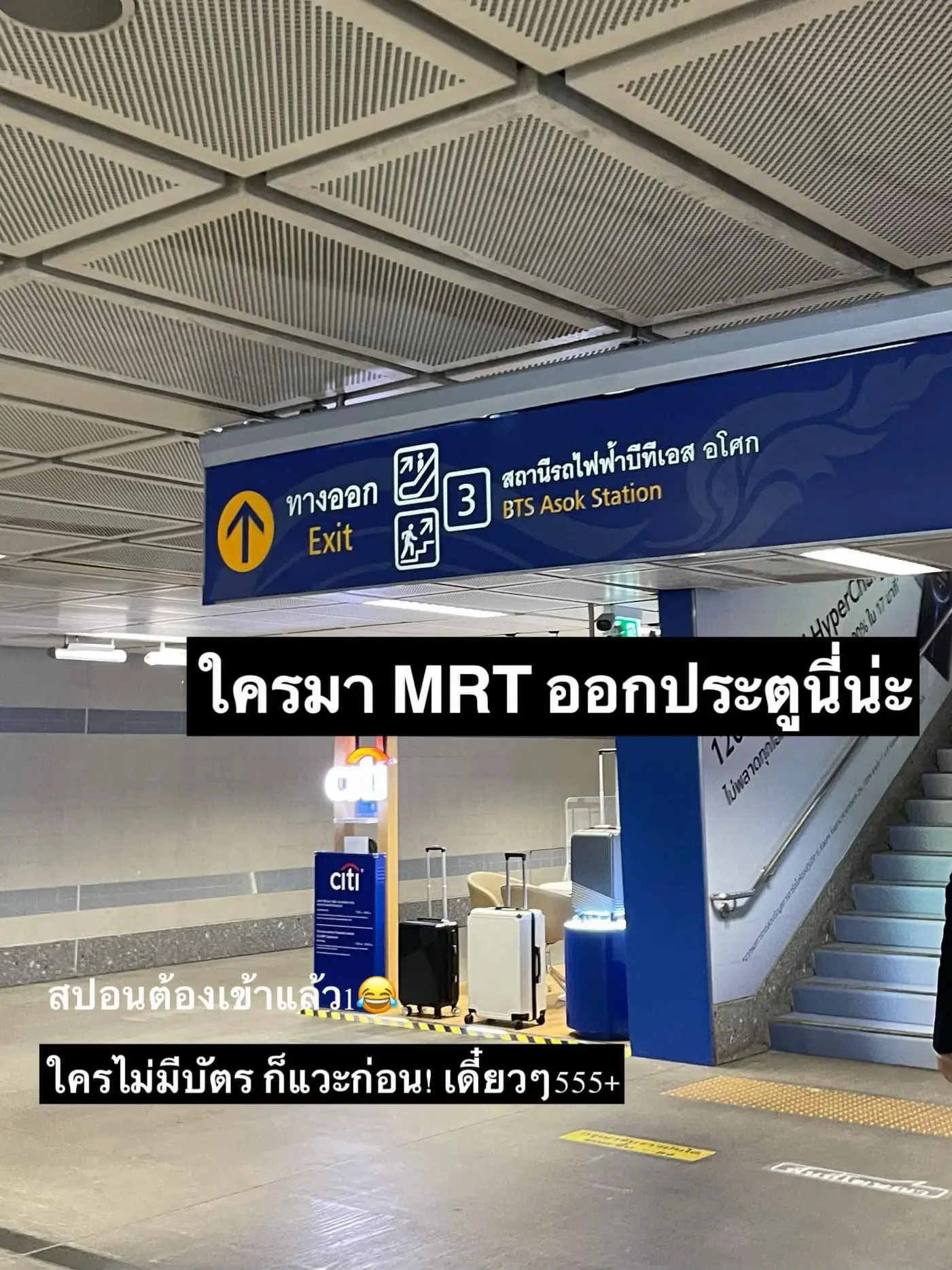 📸 รีวิวการเดินทาง : มาสวนป่าเบญจกิติ ด้วยรถไฟฟ้าBTS | แกลเลอรีที่โพสต์ ...