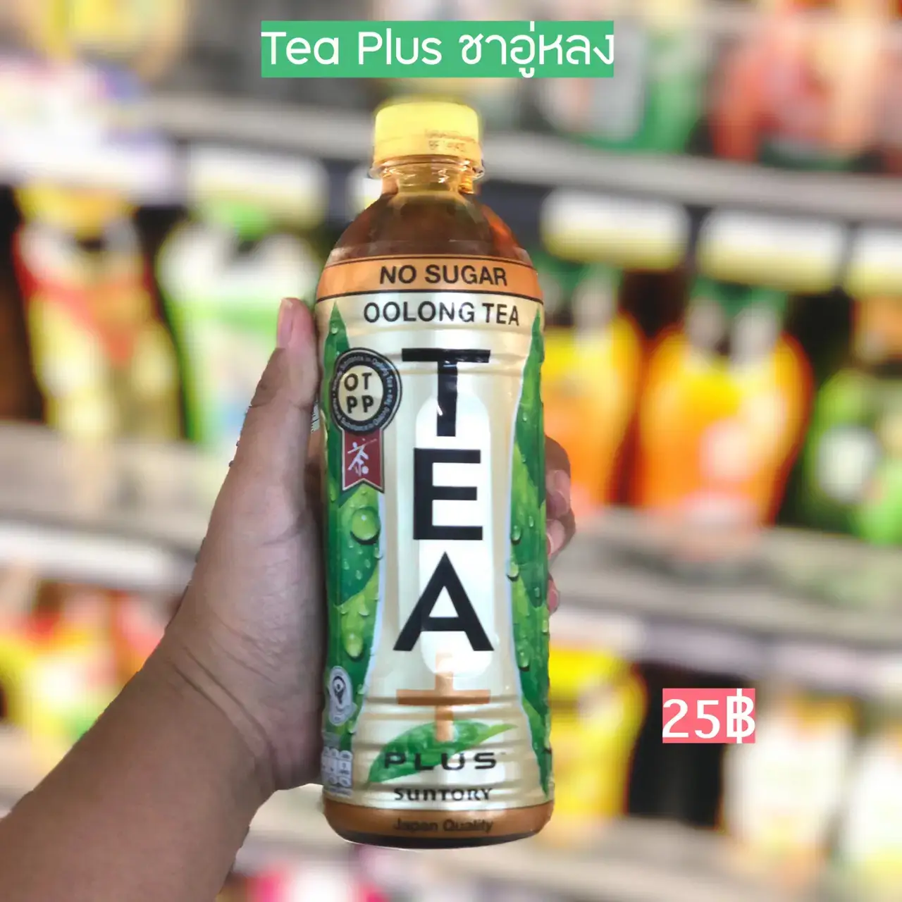 มัดรวมชาเขียวช่วยลดน้ำหนัก ห้ามพลาด!🌱🍵💚 | แกลเลอรีที่โพสต์โดย ...