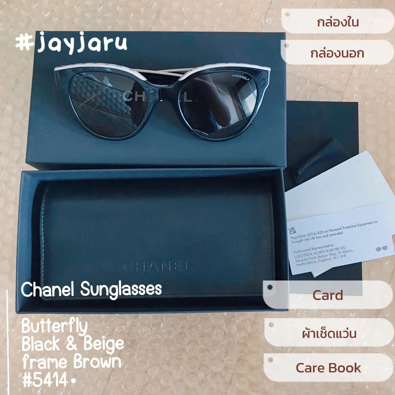 Chanel Butterfly Sunglasses 5414  Gallery posted by JaY 🌿🍀49
