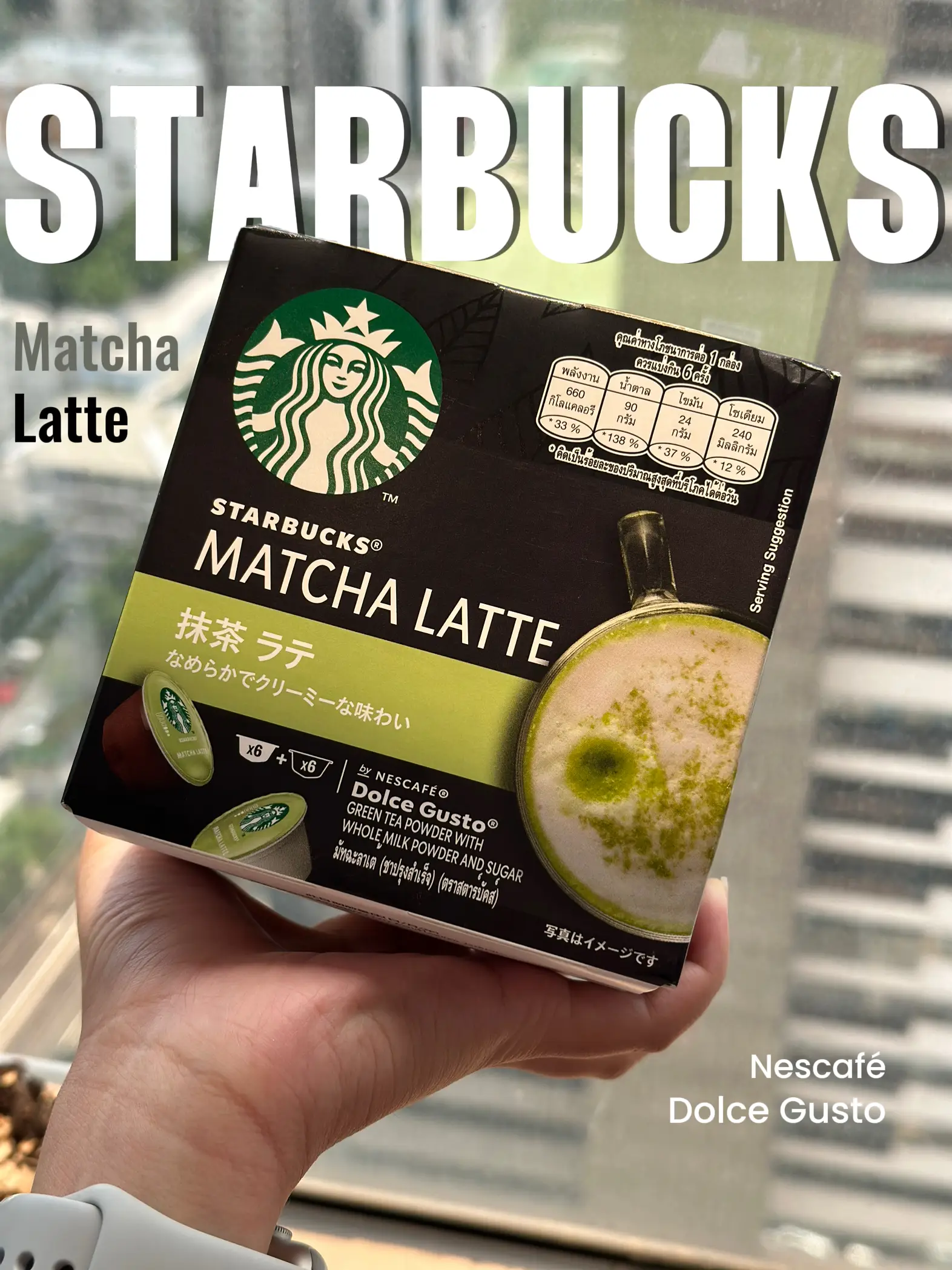 Starbucks Matcha Latte แคปซูล อร่อยมั้ย? Gallery posted by mewmewisok