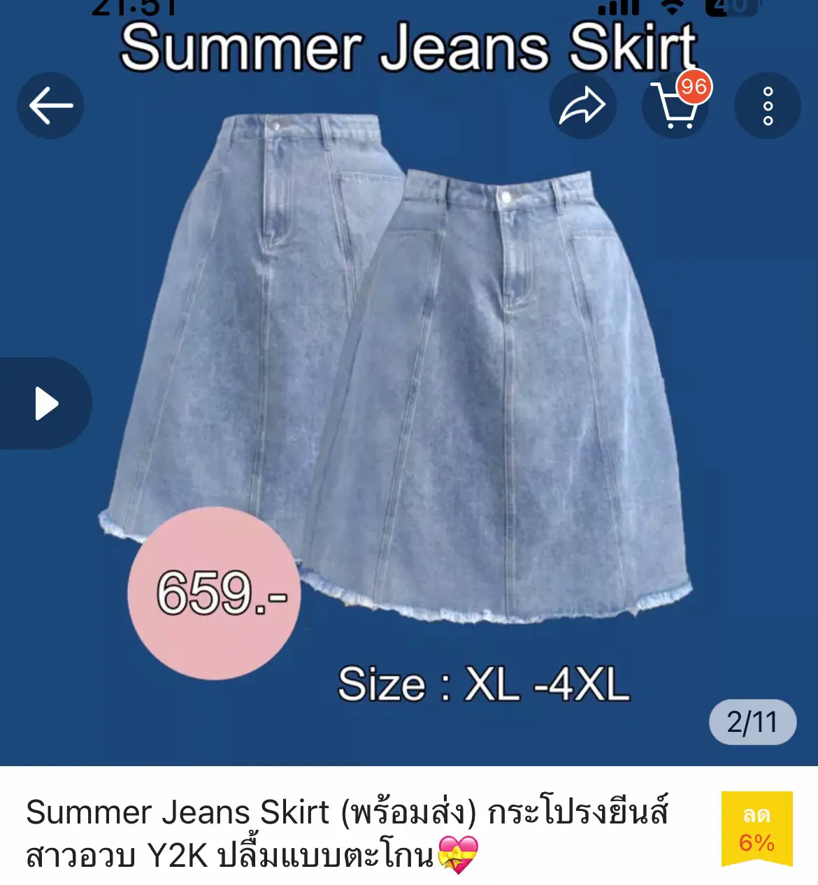 Denim wrap hotsell skirt 4xl