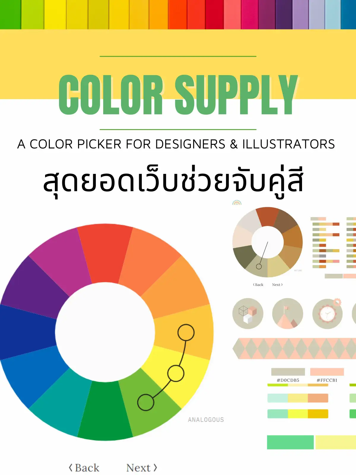 โค้ทสีไว้เป็นไอเดียจับคู่สี | แกลเลอรีที่โพสต์โดย Natt🍀 | Lemon8
