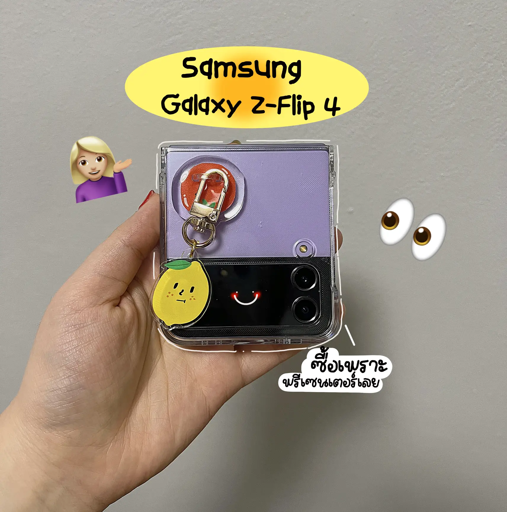 ROBLOX GAME Samsung Z Flip 4 Case