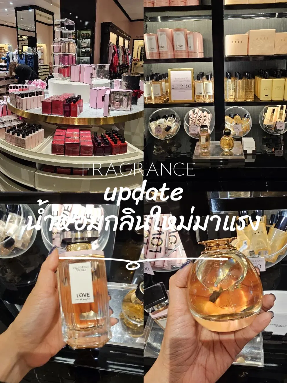 Victoria secret perfume discount shop