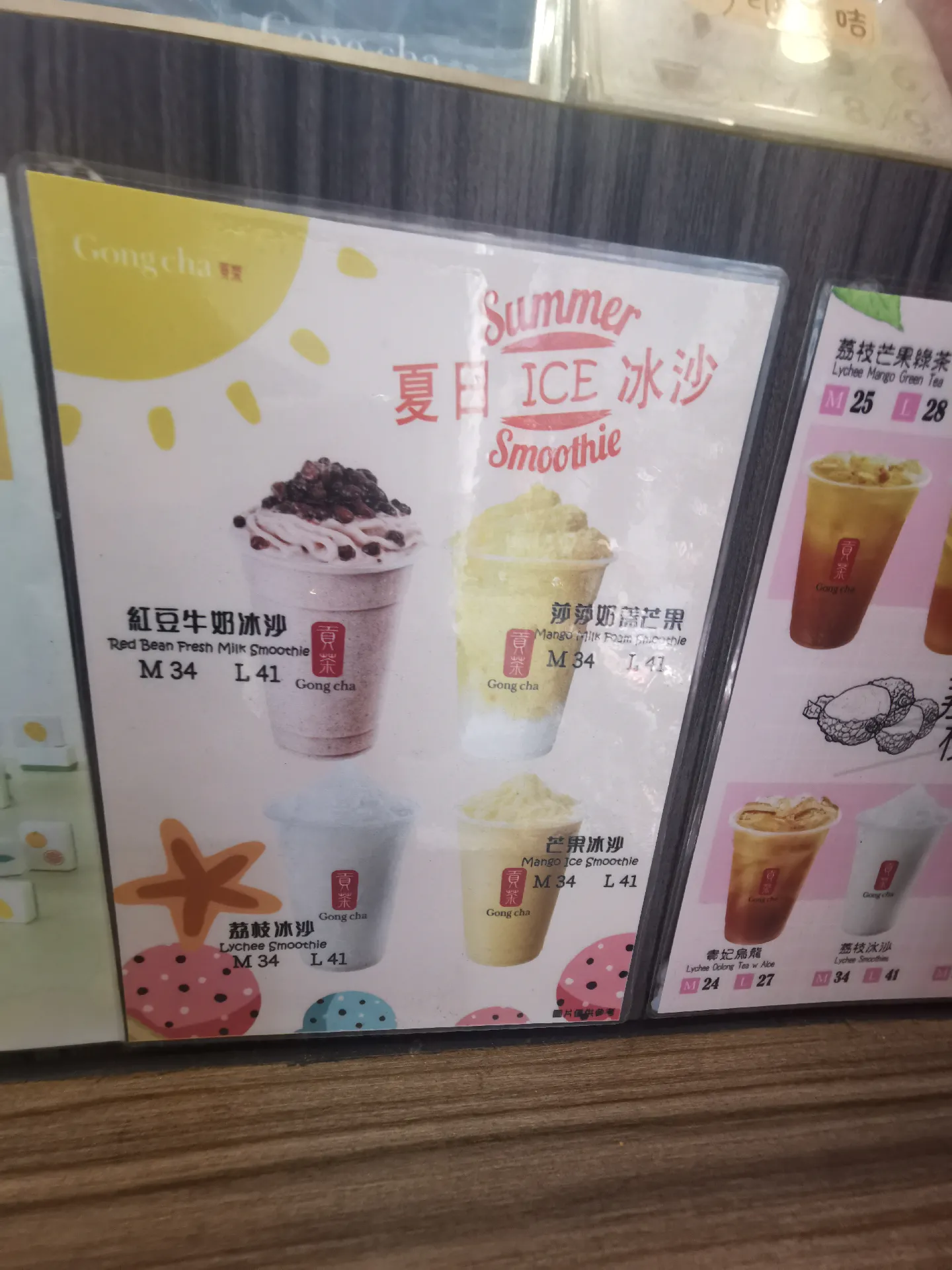 Gong Cha Hongkong HappyFresh Lemon8