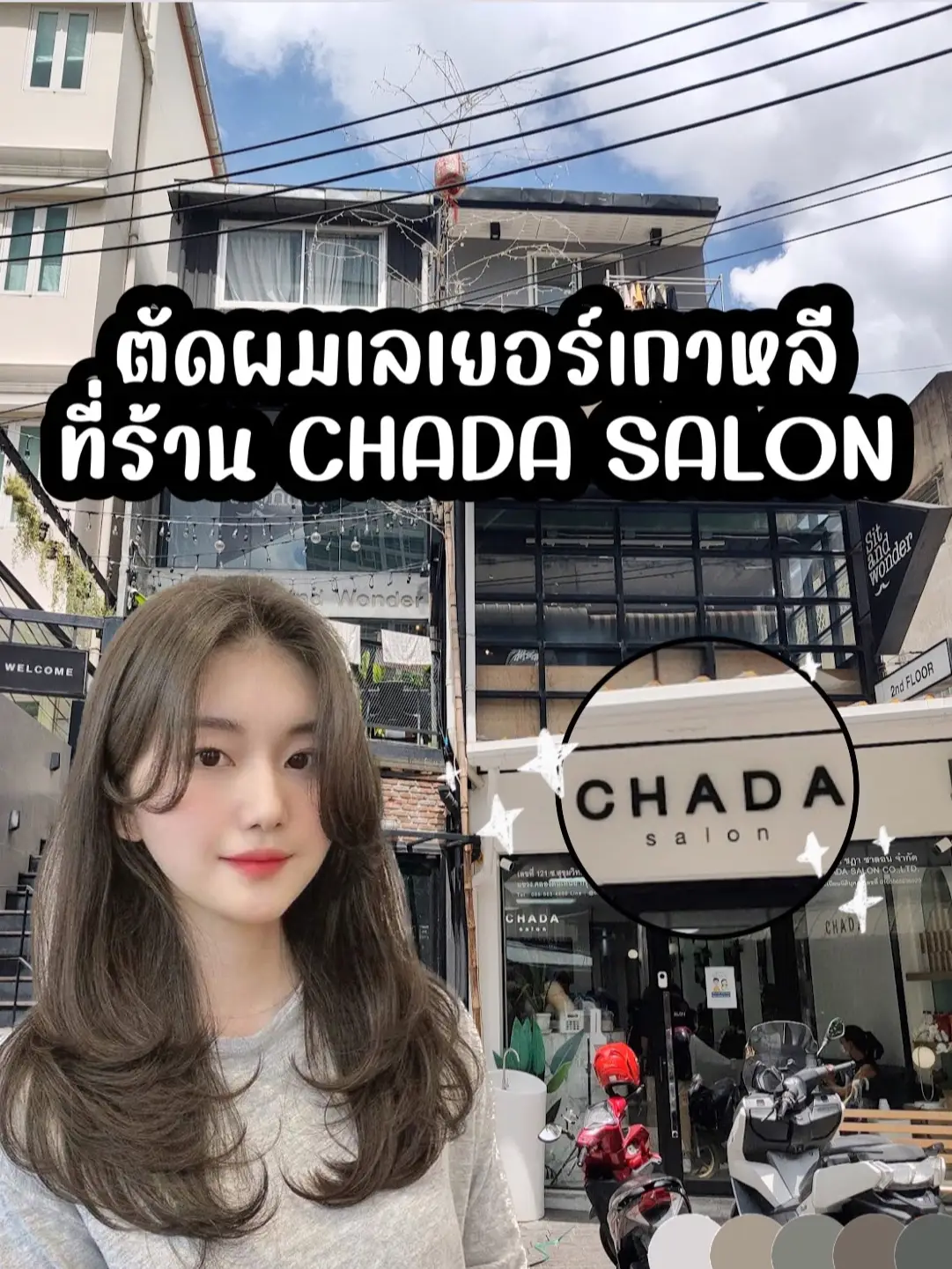 review-layers-haircut-at-chada-salon-store-gallery-posted-by-lameow