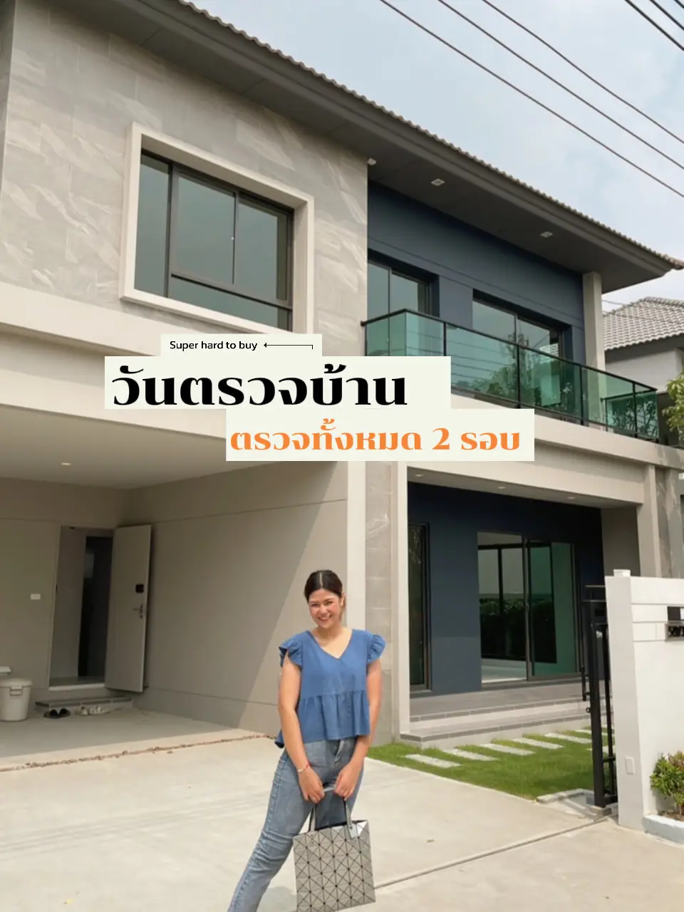 แบบบ้านในฝัน save แล้วไปทำตามฝันกัน 🏡 | แกลเลอรีที่โพสต์โดย 𝗡𝗘𝗪𝗡𝗘𝗪 ...