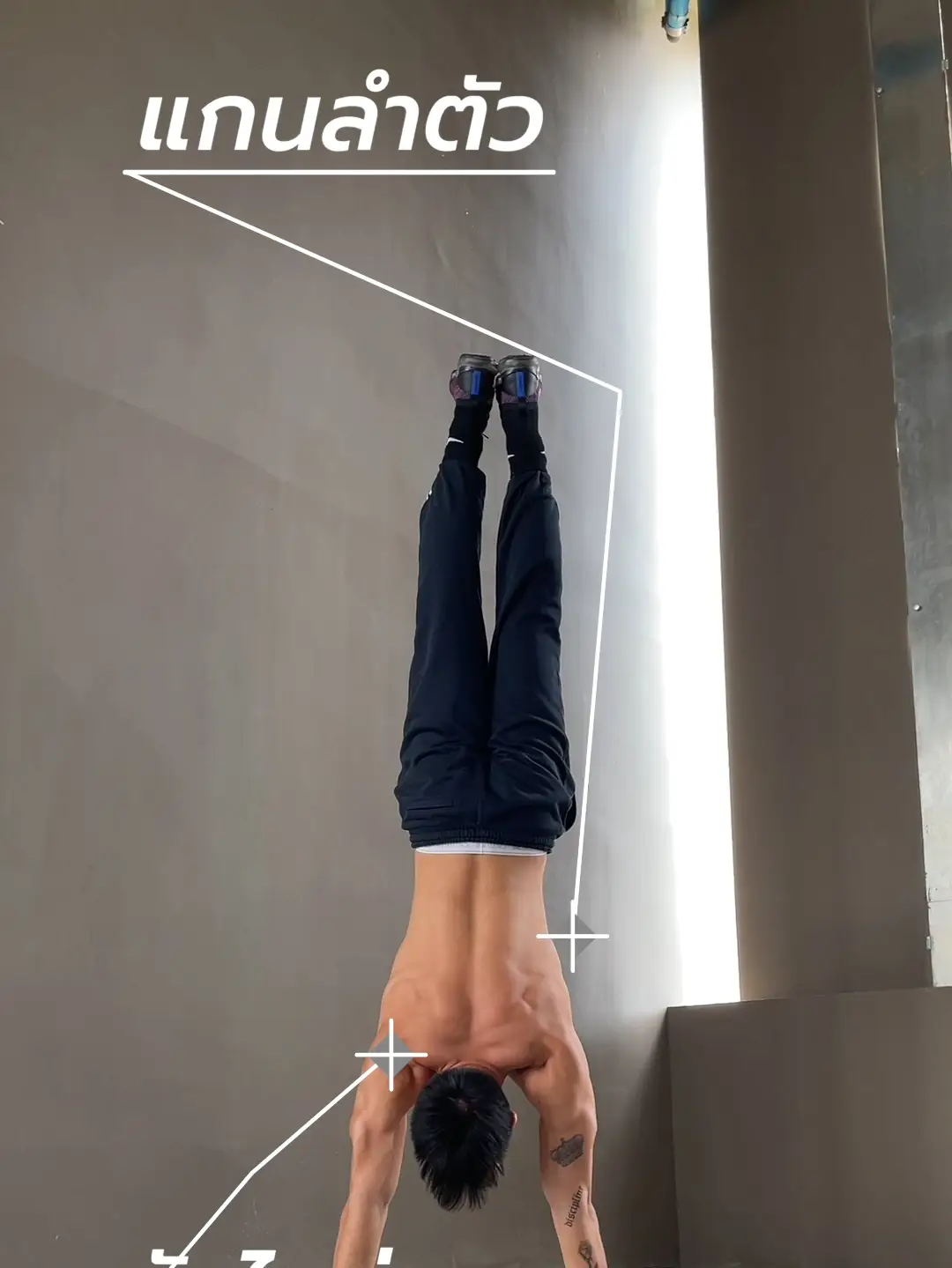 How do different types of handstands exert different effects? Video