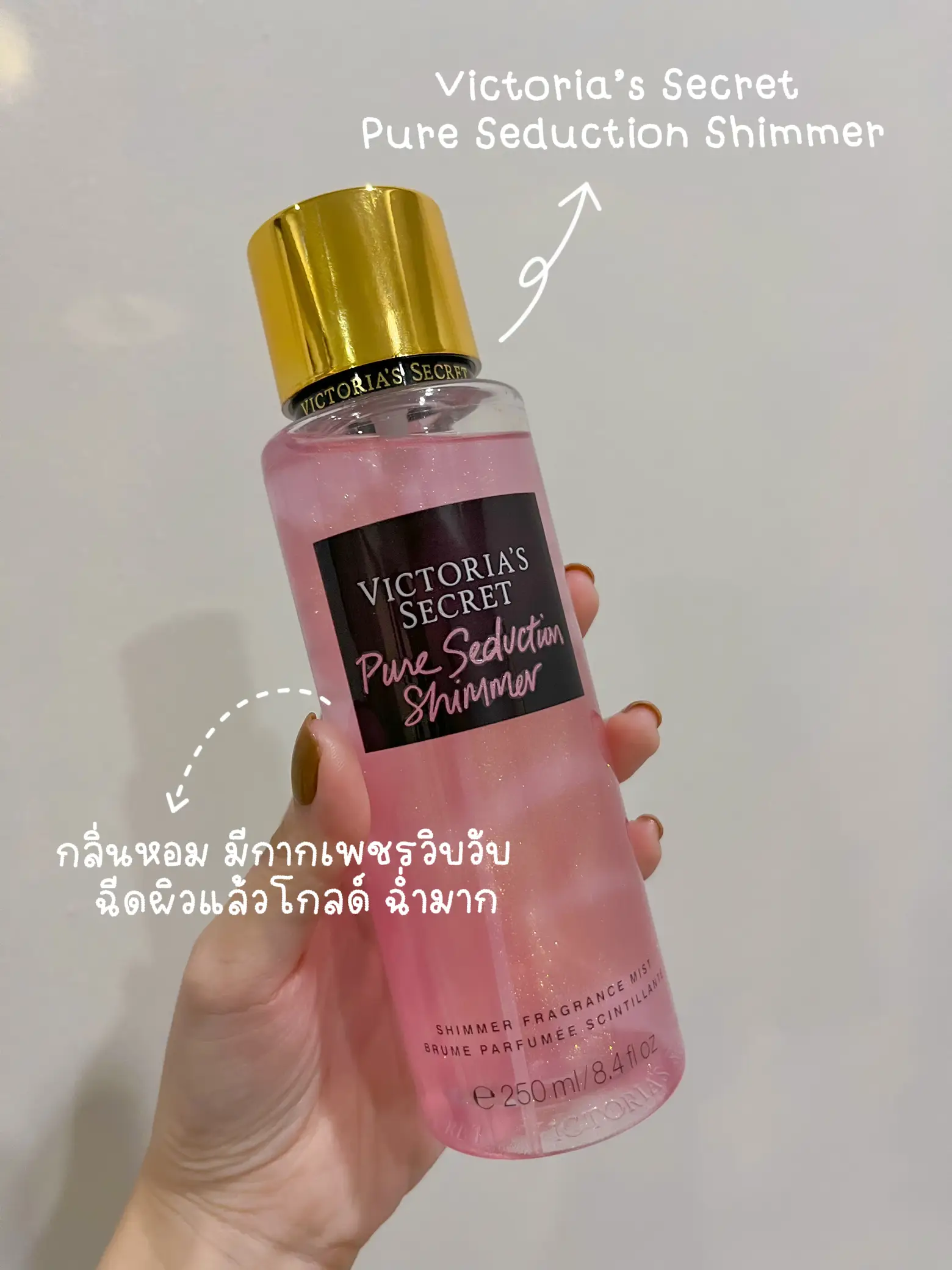 📍 Point a hundred main price fragrance, but fragrant for a very long time., Gallery posted by 𝐦𝐦 ♡︎