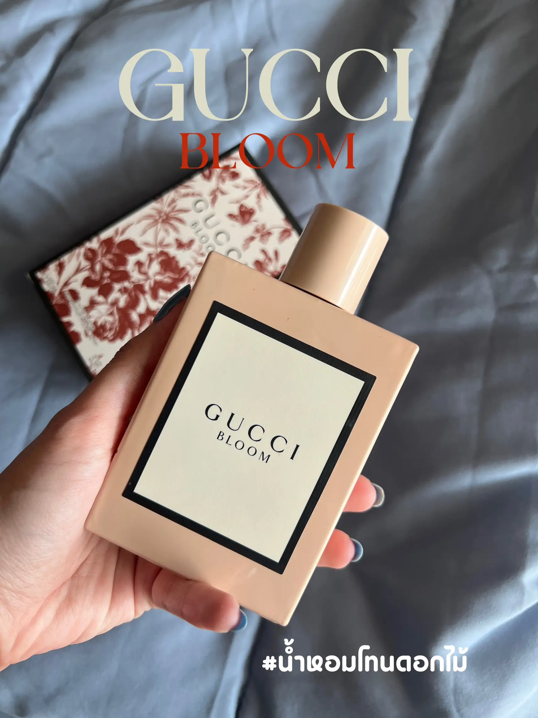 Gucci bloom sale 50ml boots