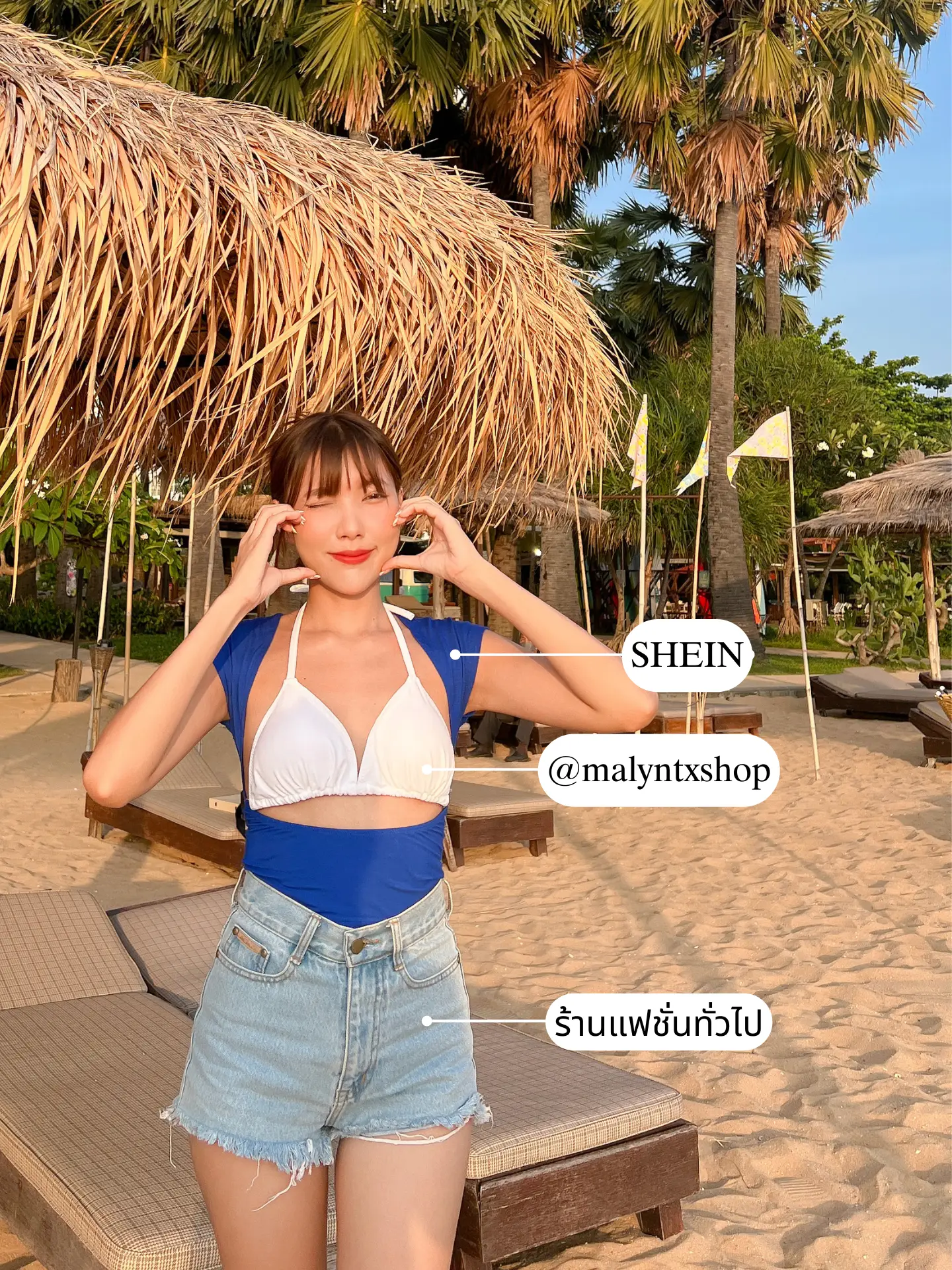 OOTD 🌴 Beach Looks! Go to sea, shy, eyebrow, not porn 👍🏻 | Gallery  posted by ลอง - REVIEW | Lemon8