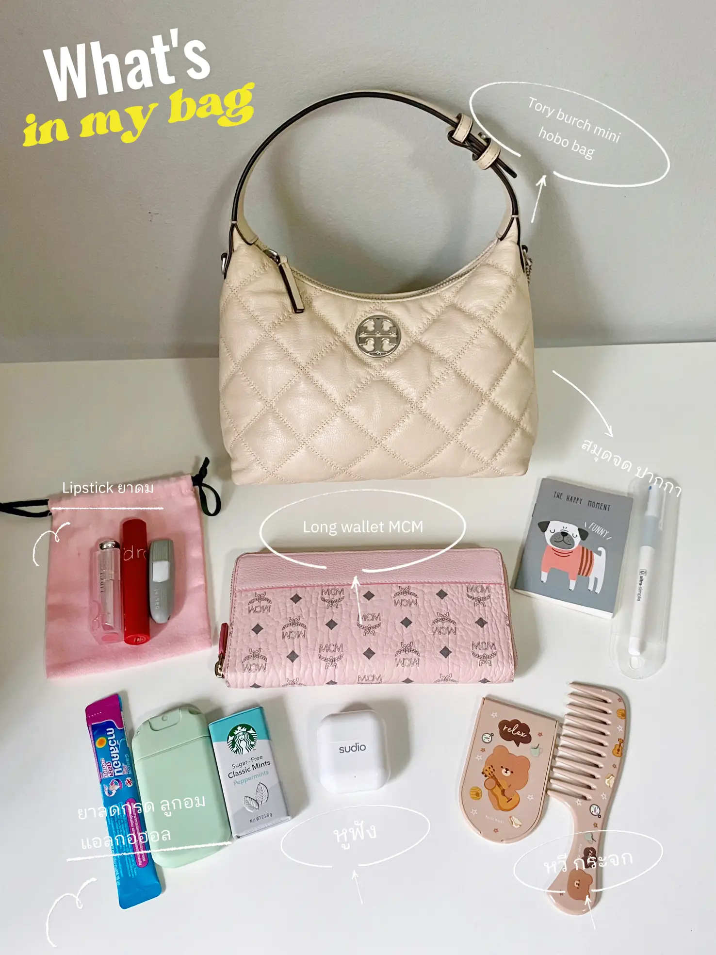 Clean Girl Bag Essentials 🤍, Gallery posted by iammarta