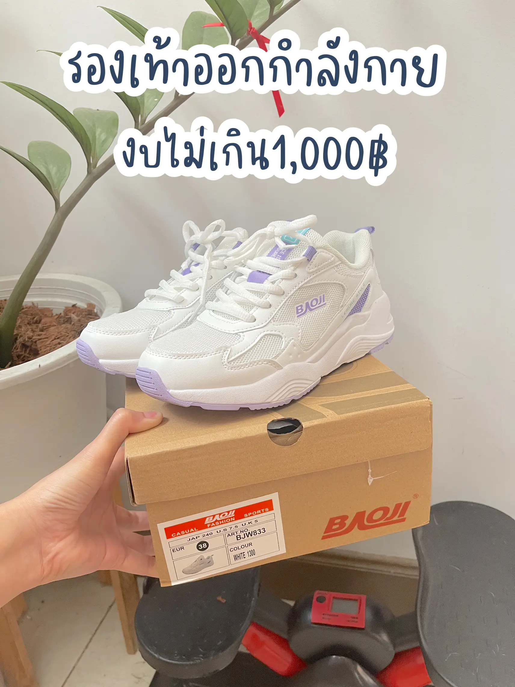 New balance clearance 1300 pantip