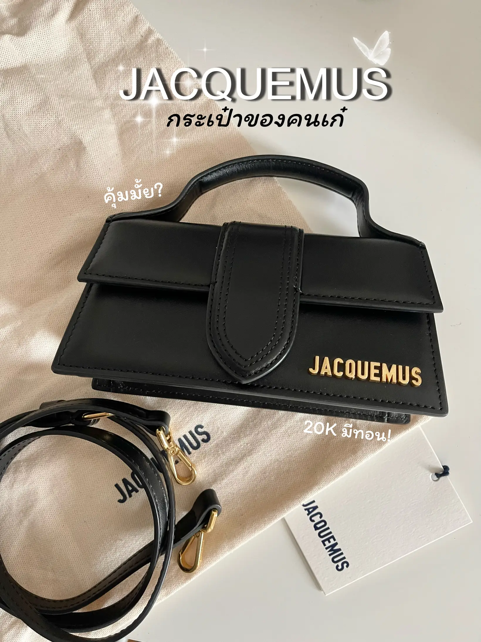 Jacquemus silver Leather La Pochette Clutch Bag