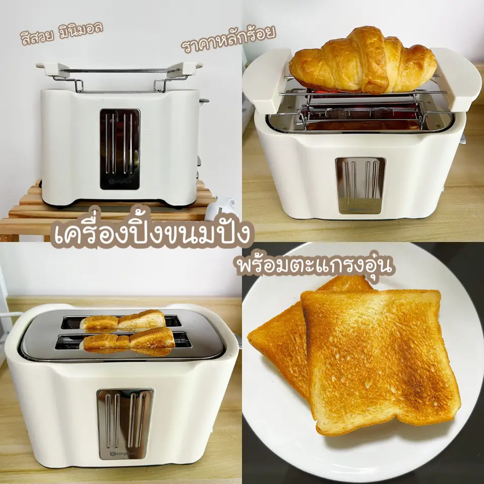 Smeg 2-Slice Toaster - Magnolia