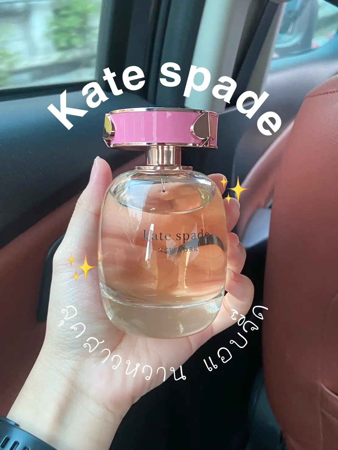 Fragrant All Day to Kate Spade New York Gallery posted