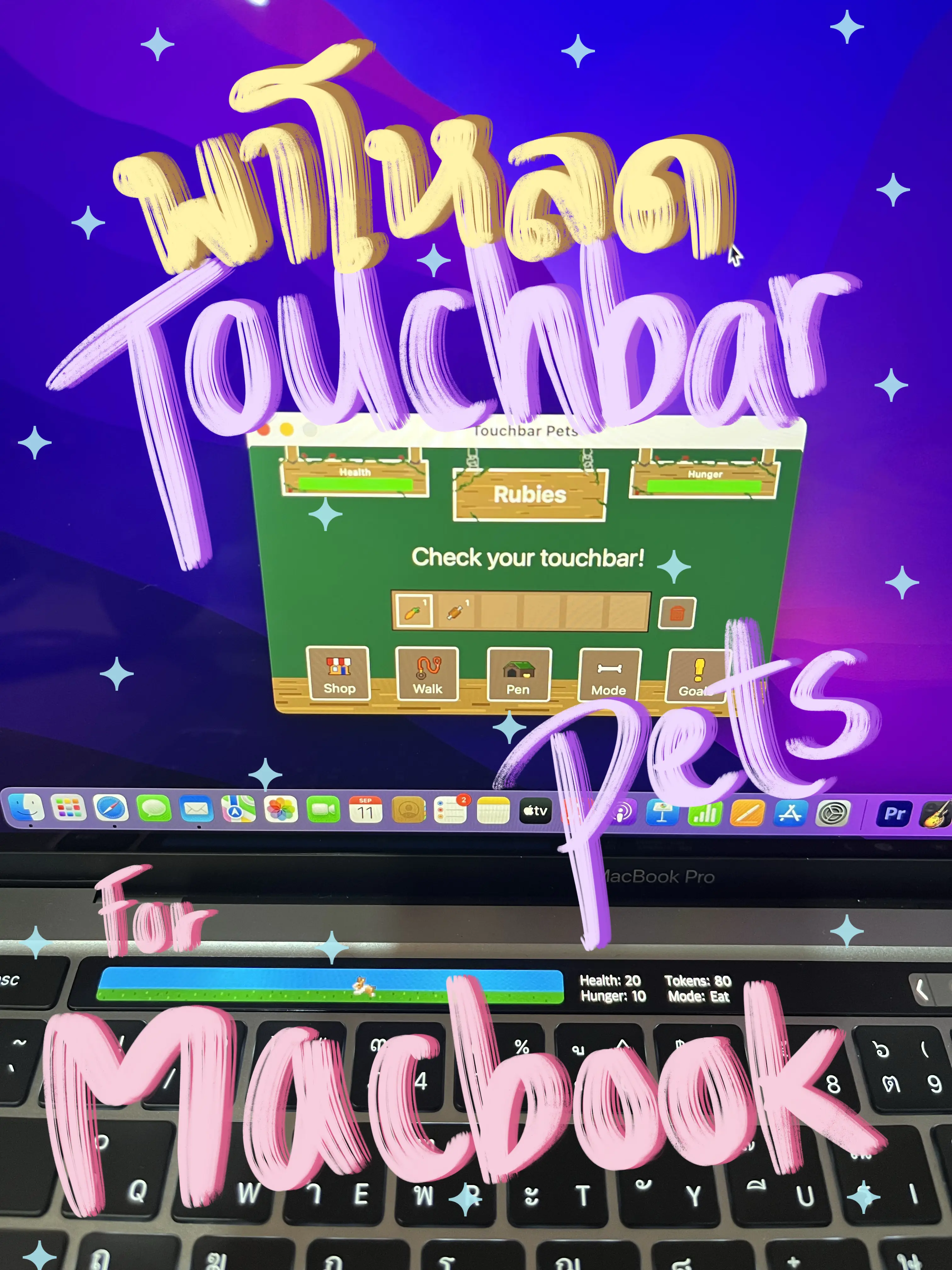 Loaded the game Touchbar pets of McBook.💻🕹✨ | Gallery posted by  TheOnioneng | Lemon8