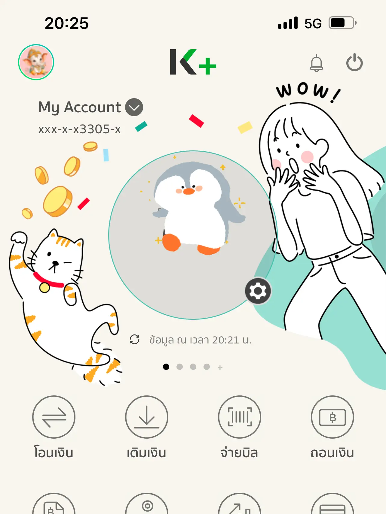 ธีม K-plus คือสามารถซื้อได้ 38 บาท หรือ แลกคะแนนบัตรเครดิต | แกลเลอรี ...