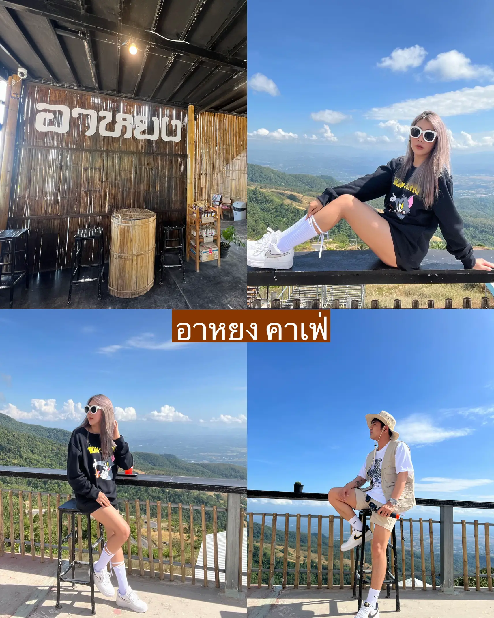 mountain-trips-and-foggy-mornings-aom