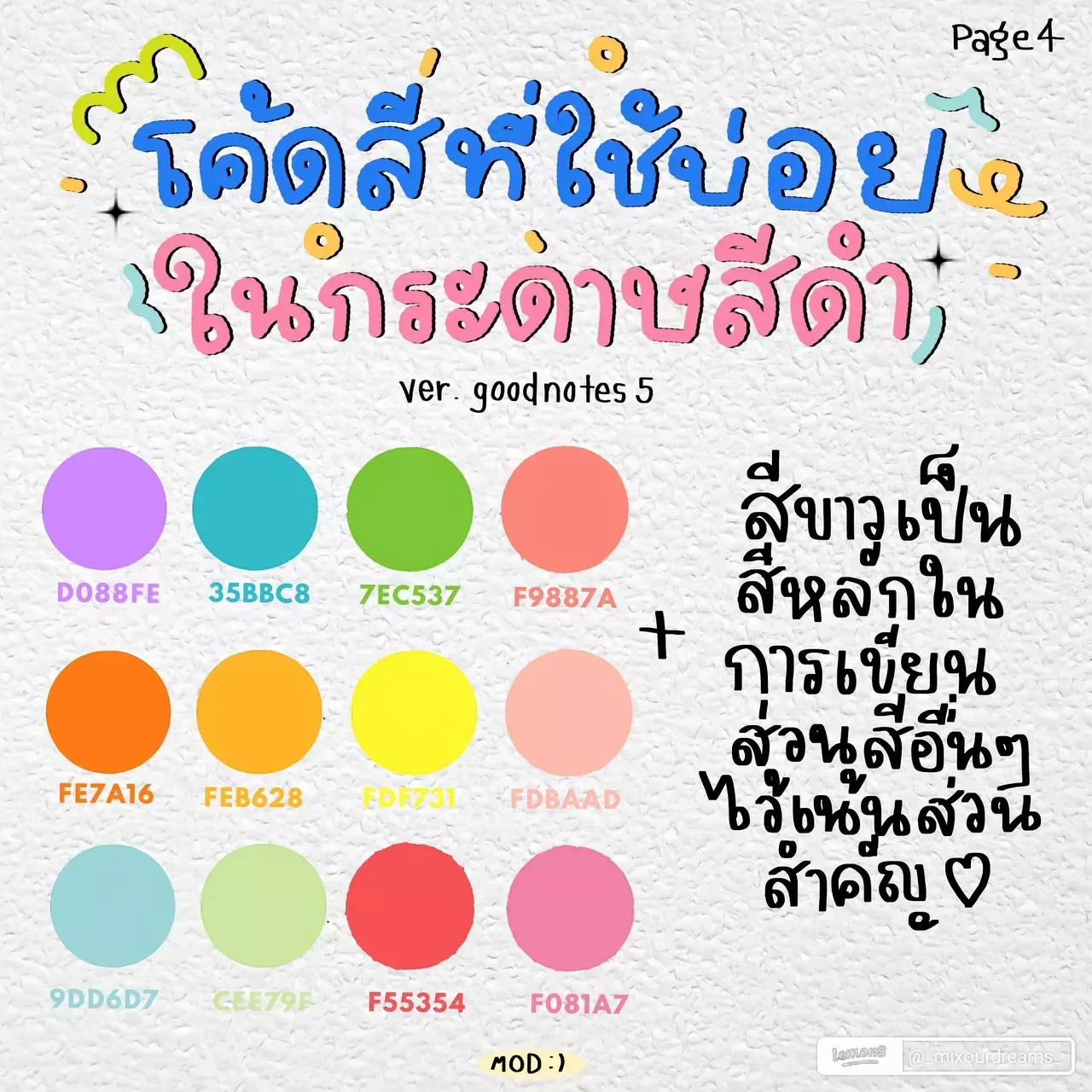 code สี excel - การค้นหาใน Lemon8