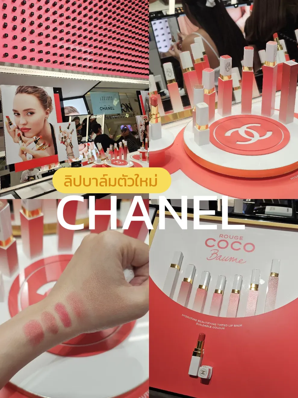 ❤️The new CHANEL lip balm is beautiful in all colors., Gallery posted by  MimiLovesLuxe