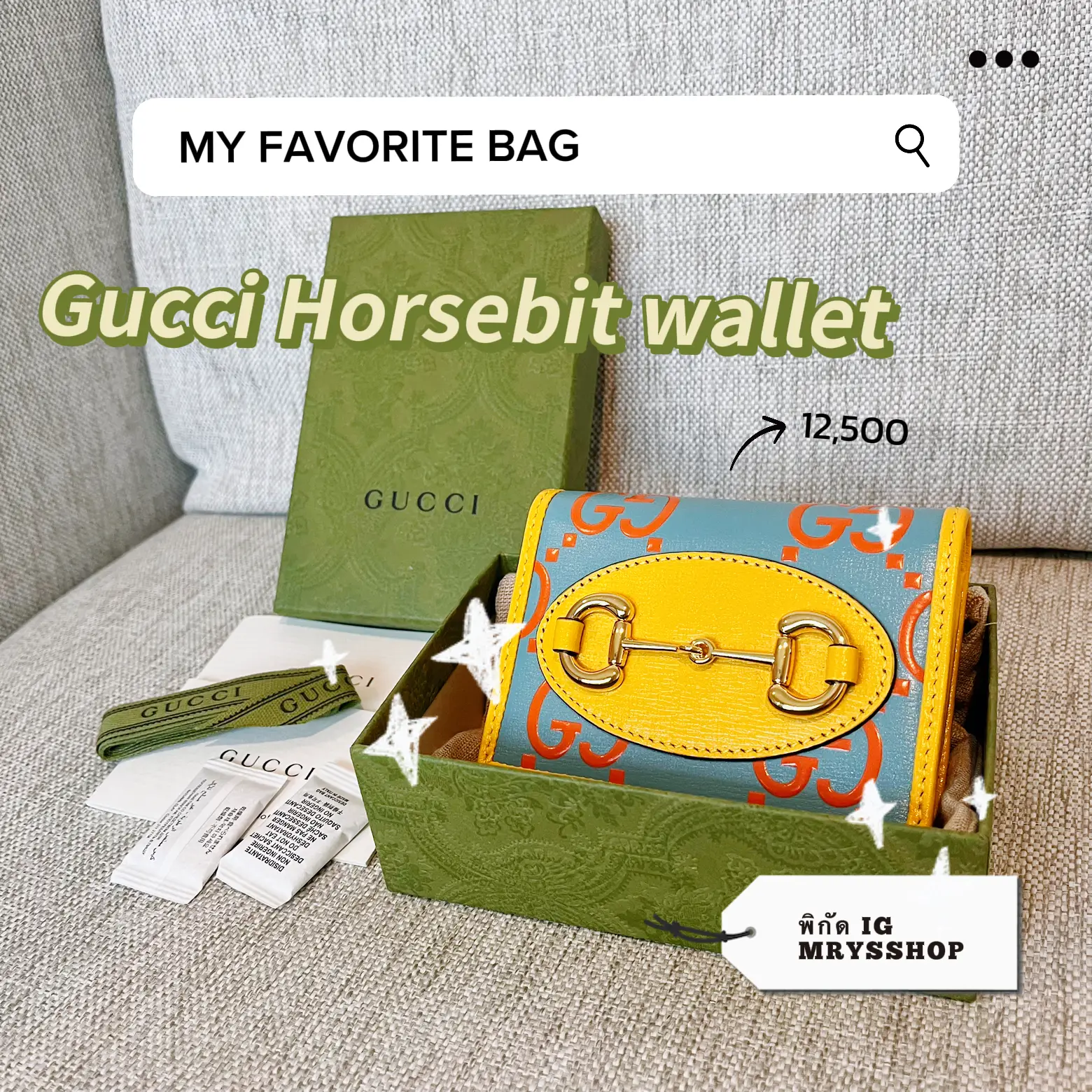 Gucci horsebit wallet น้องน่ารักกมากก⚡️ | WAANDAYs◡̈が投稿したフォトブック | Lemon8