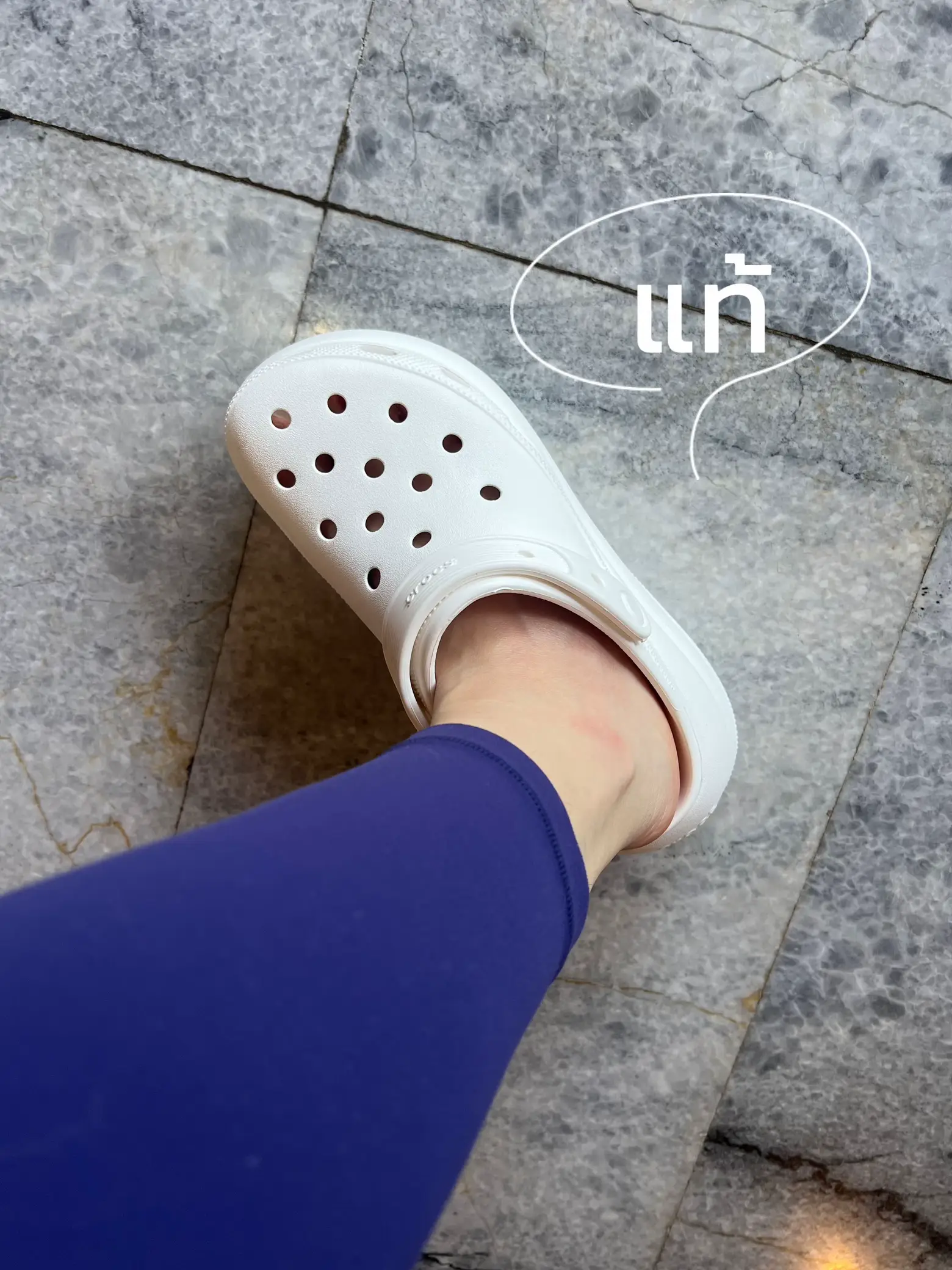 Crocs crush clog แท้ vs ปลอม | แกลเลอรีที่โพสต์โดย [IMmie]🎈 | Lemon8