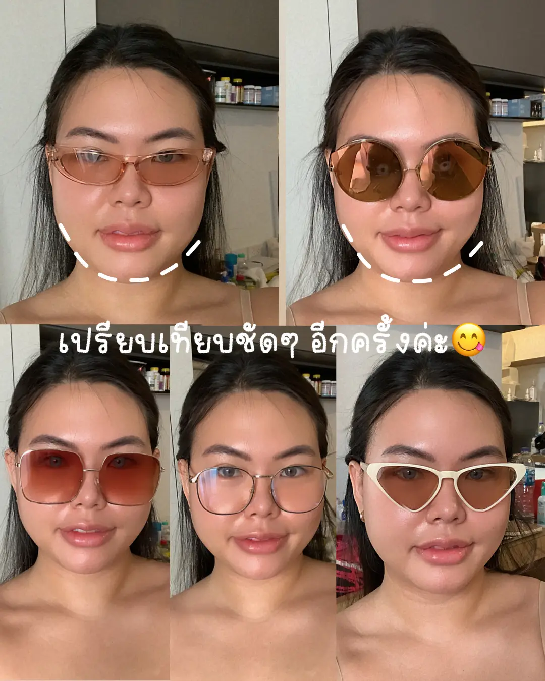 สาวอวบหน้ากลม เลือกแว่นตากรอบแบบไหนดูผอมขึ้น? 😋❌✓ | แกลเลอรีที่โพสต์โดย  Theplearn | Lemon8