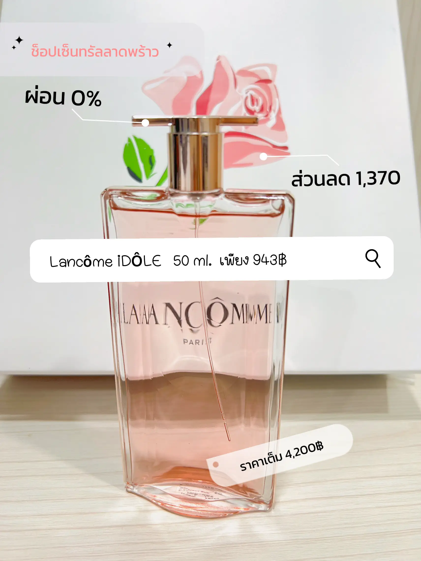 Lancome miracle best sale secret 50ml