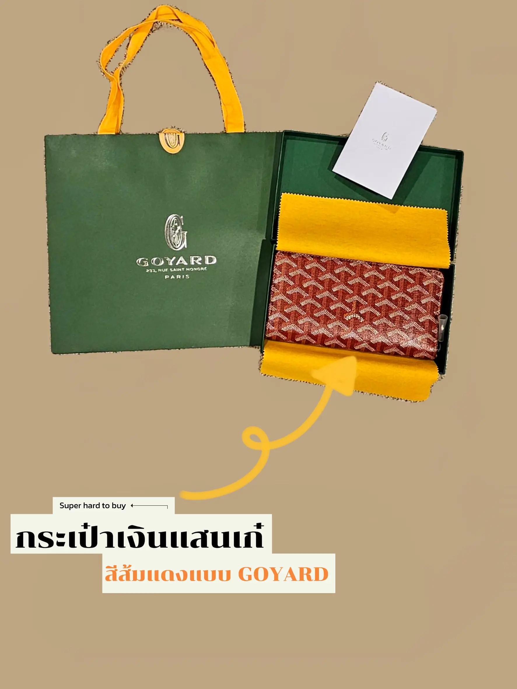 Goyard on sale paper bag