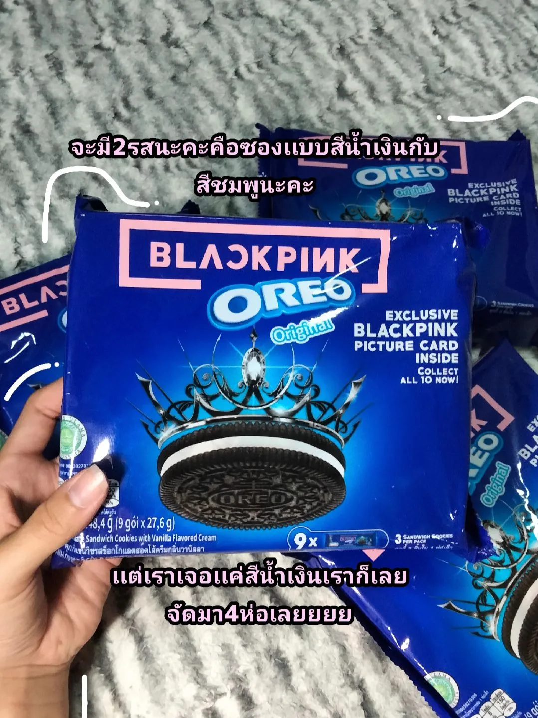 済▫︎オレオ様おまとめ分▫︎ 【公式通販】