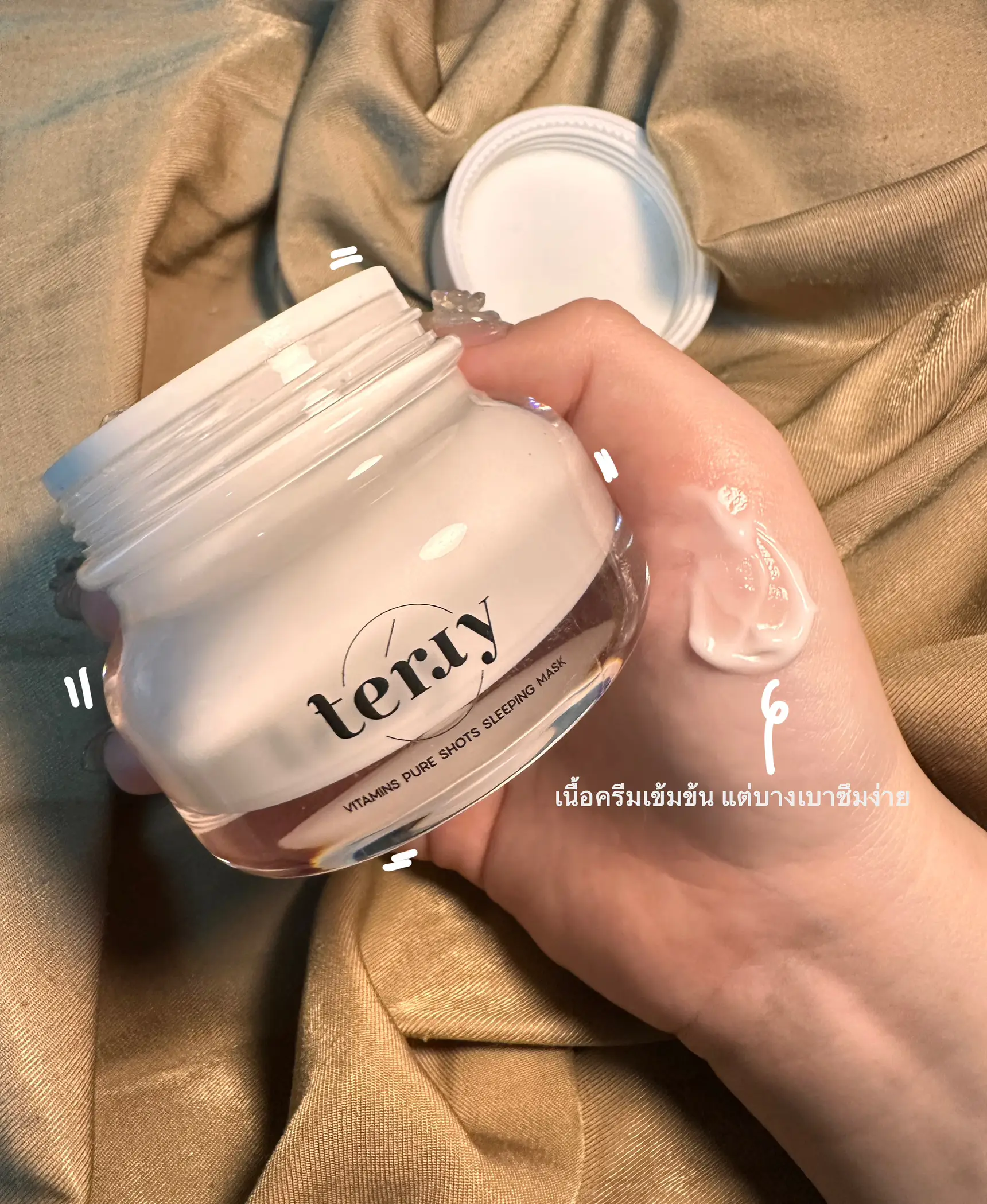 TERRY Terry Sleeping Mask ✨✨ | Gallery posted by Gam_Yollaya09