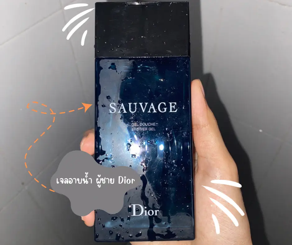 Dior discount sauvage shower