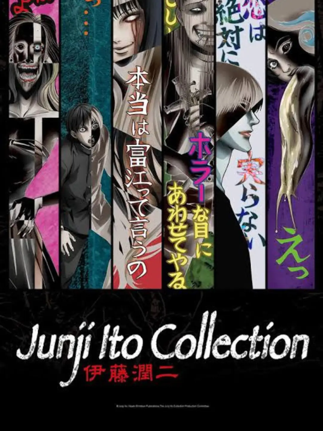 Colored the Junji Ito Coloring Book : r/junjiito