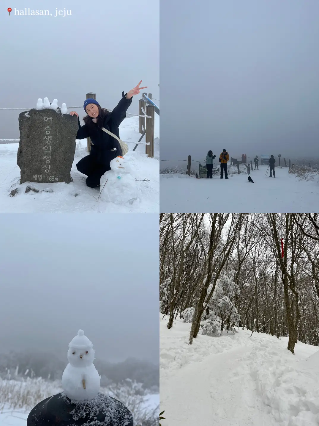 3 MOUNTAINS IVE CONQUERED IN 🇰🇷!!'s images(2)