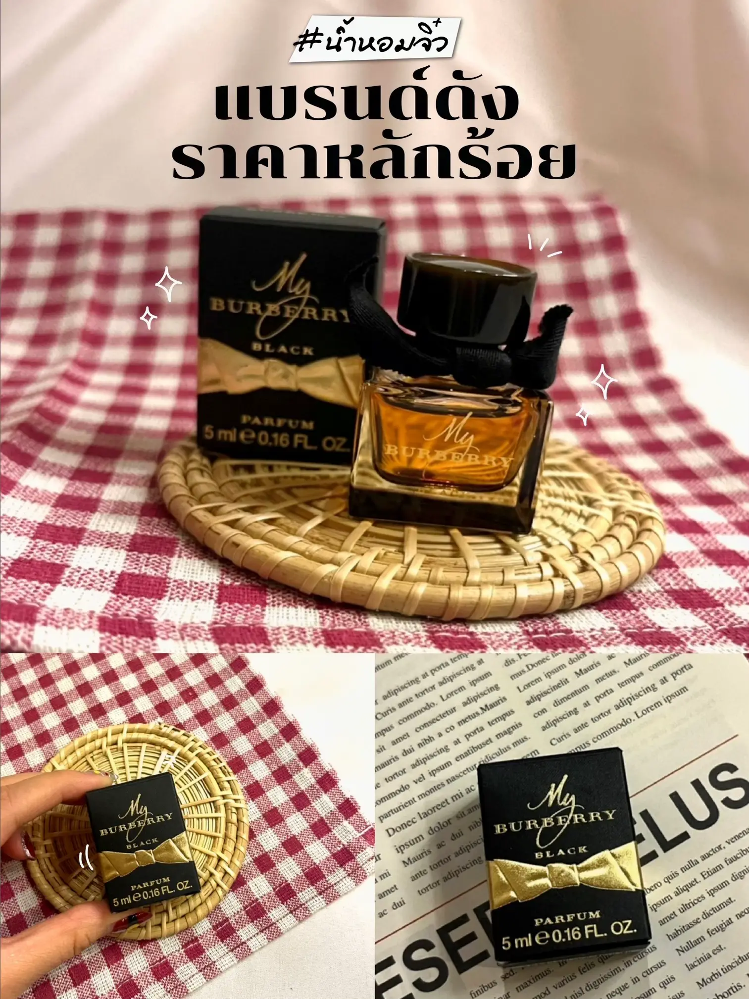 Burberry black 5ml sale