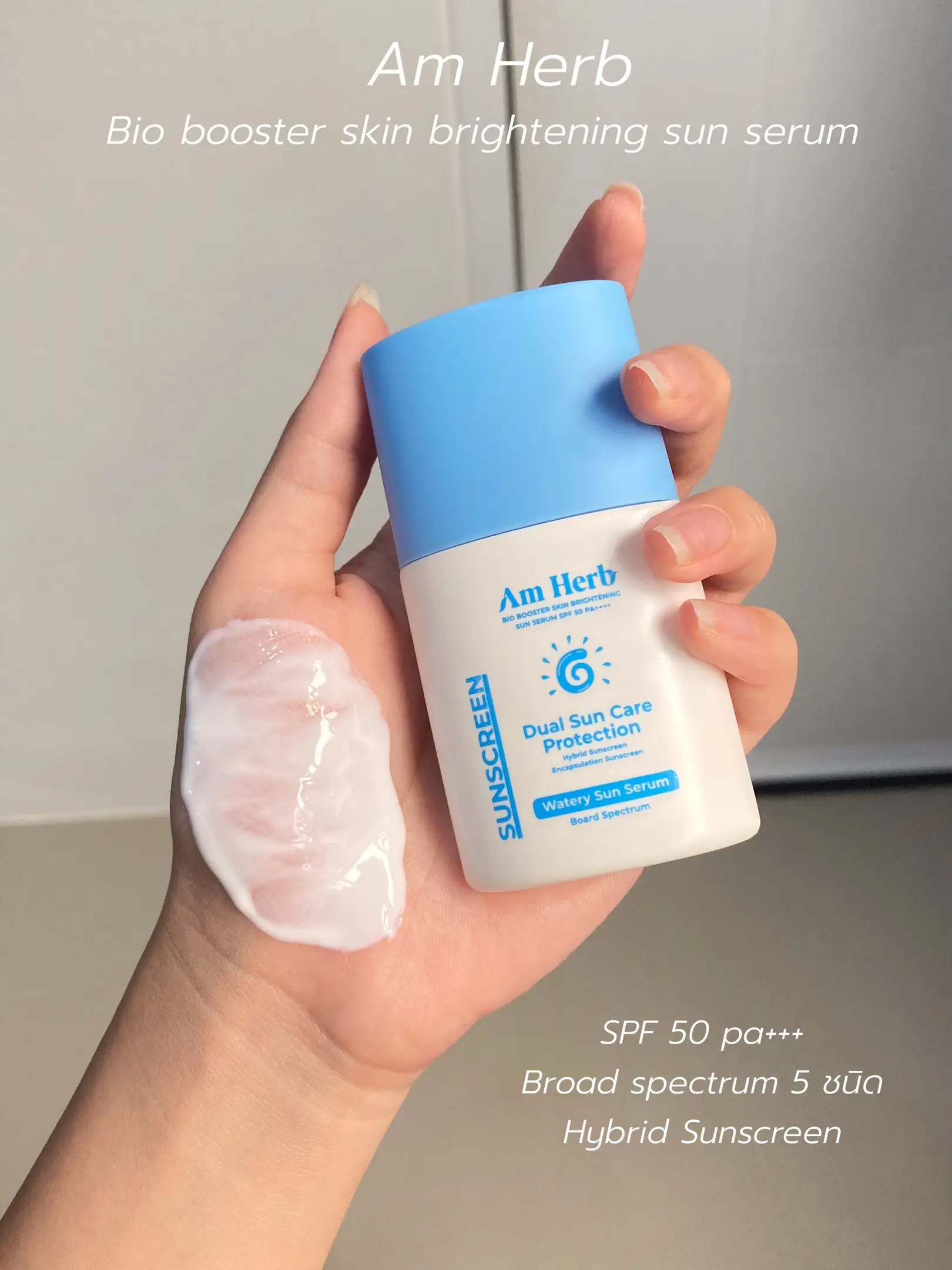 ホルメン】スピードパウダーハイブリッド 【公式通販】