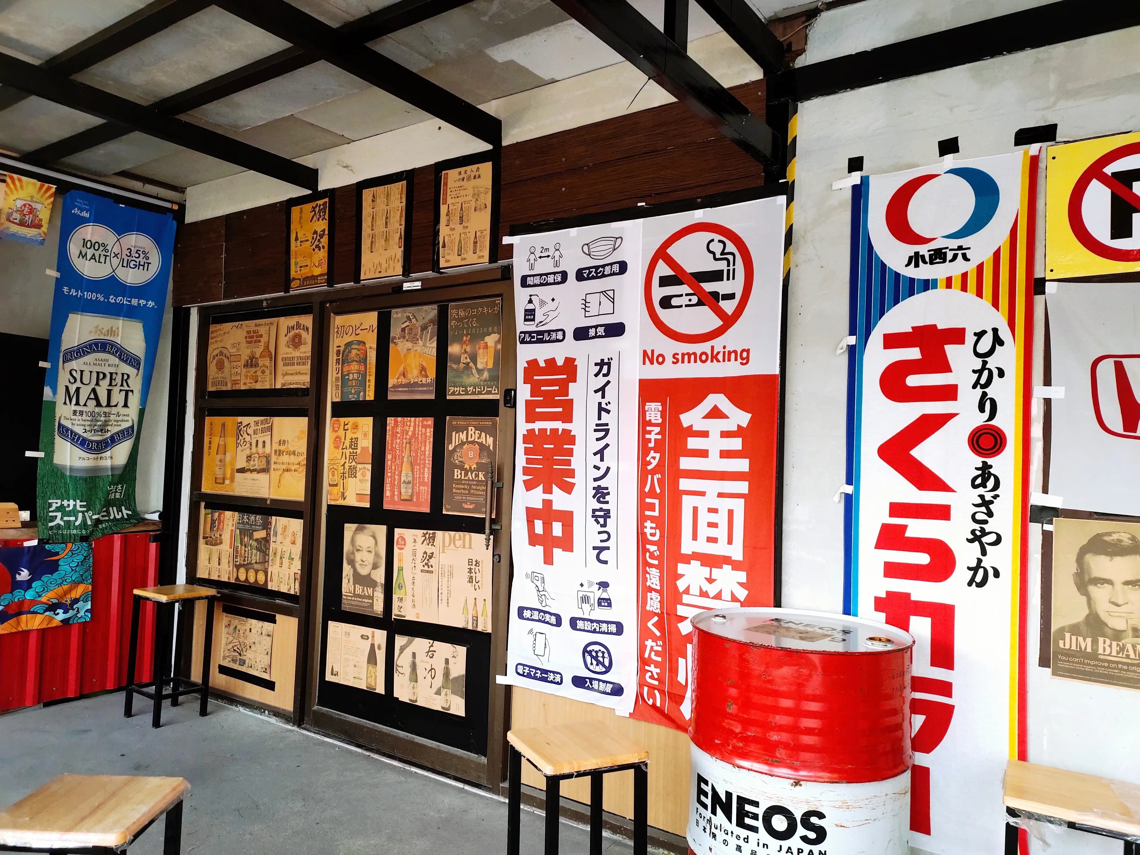 Namimori | Gallery posted by ส้ ว ม ซึ ม 💩 | Lemon8