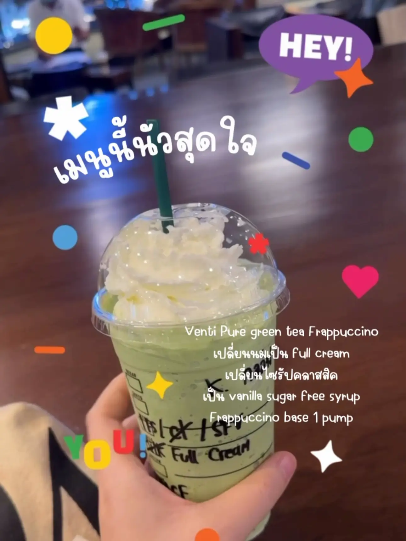 Pure Matcha Frappuccino® – Starbucks Thailand