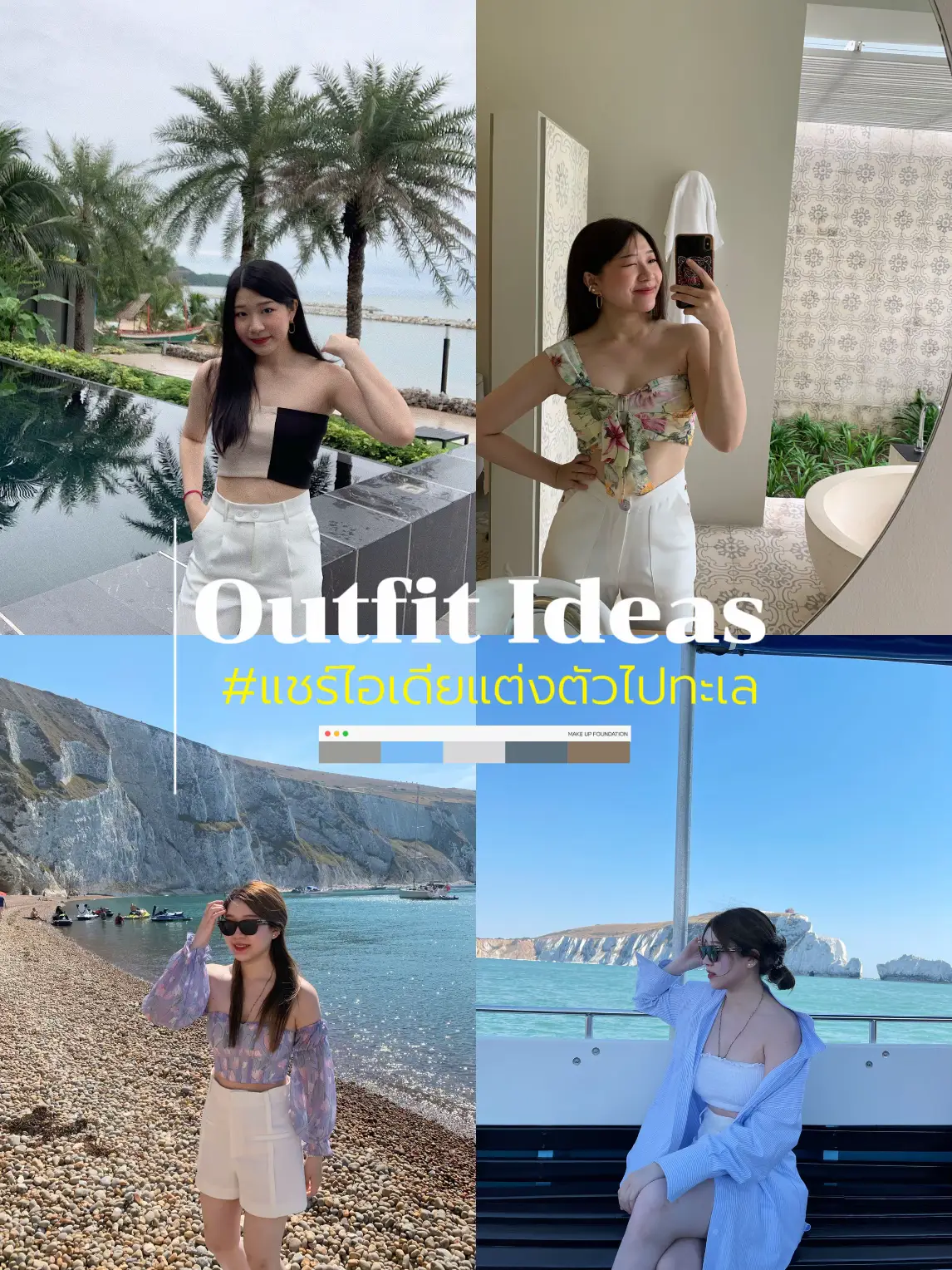 Summer Aesthetic 🏝️💚🕶️, Gallery posted by DI S