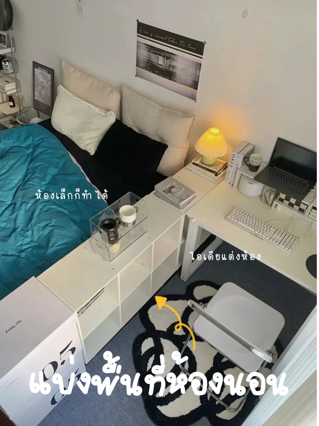 ไอเดียจัดโต๊ะทำงานในห้องเล็กๆ 💻🪴 | แกลเลอรีที่โพสต์โดย Allailovee | Lemon8