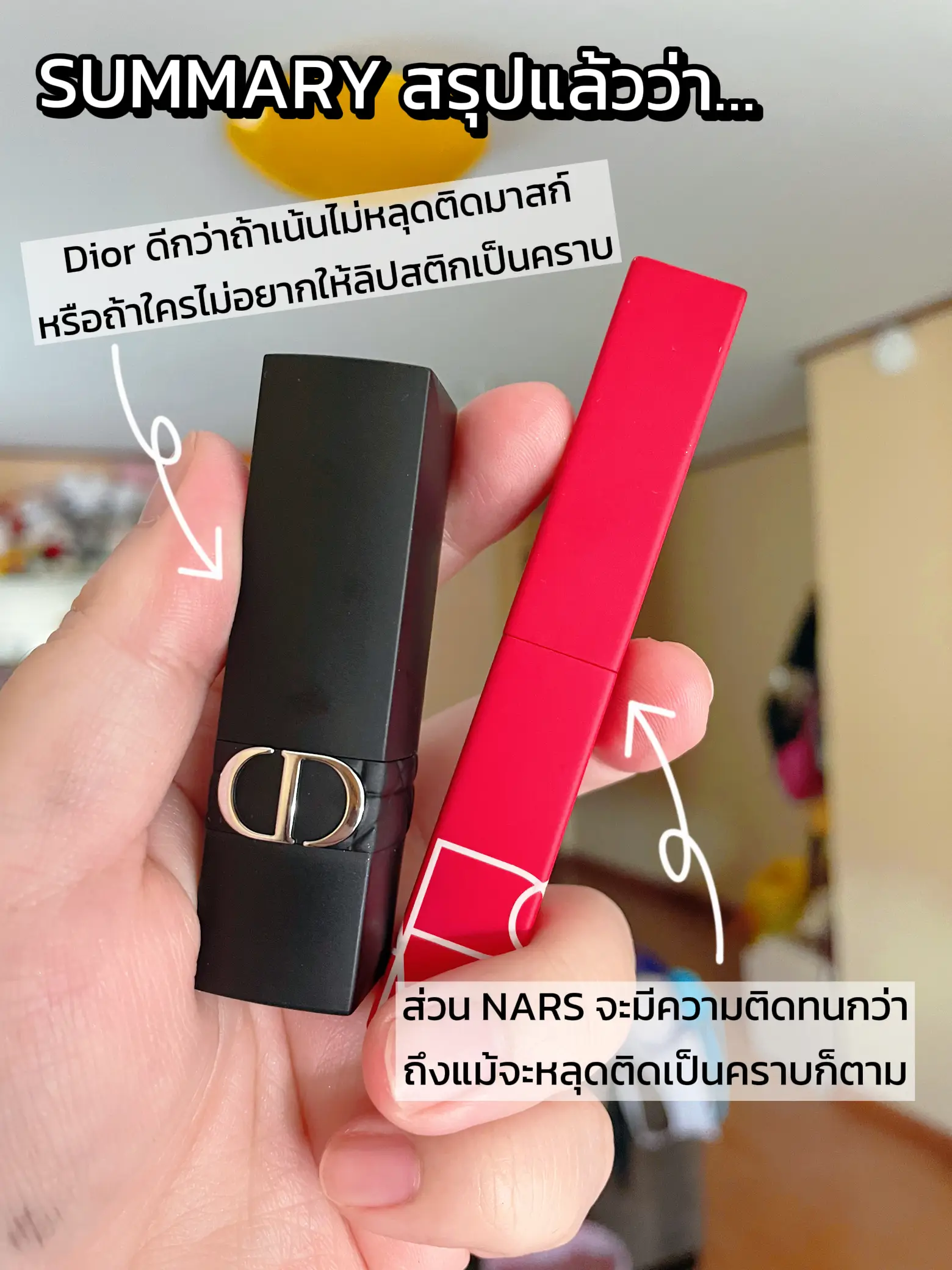 Compare New Generation Lipstick. Non-Stick Dior Mask 🆚 NARS