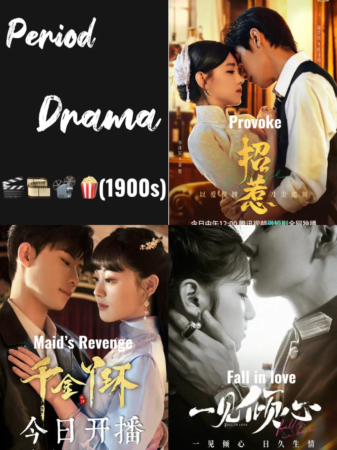 12 Best Contract Marriage Chinese Dramas That'll Have You WISHING