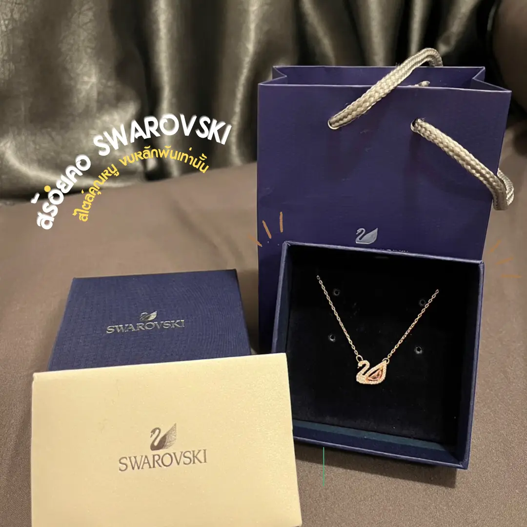 Swarovski on sale necklace box