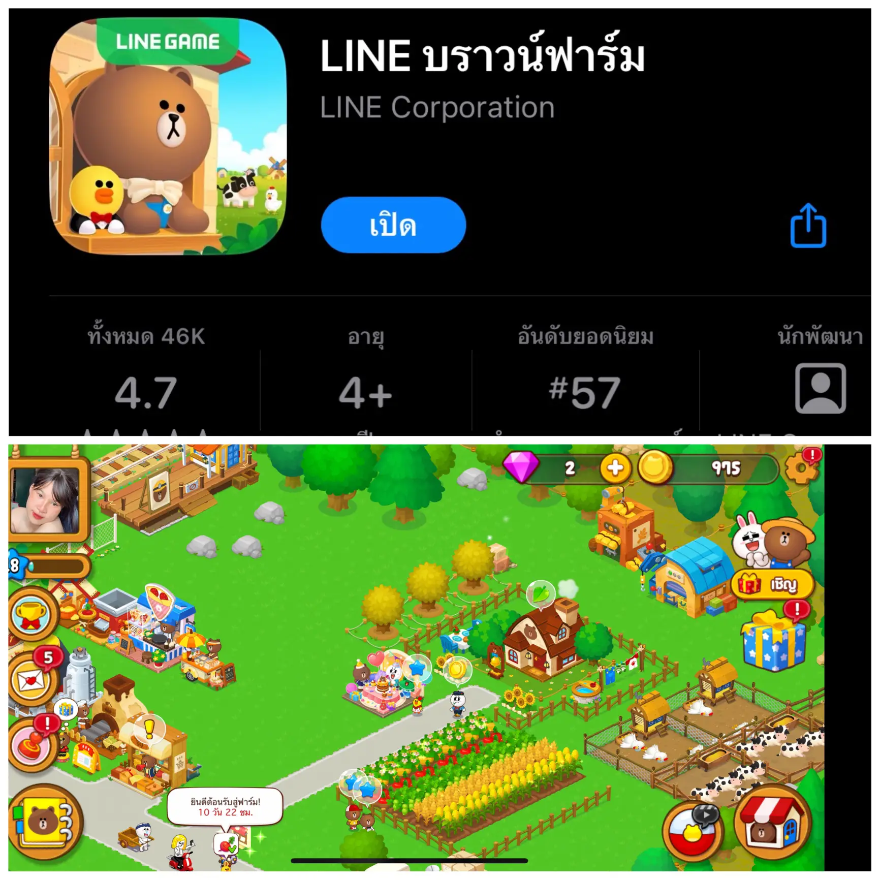 แนะนำเกมแก้เบื่อ เบื่อจนงานการไม่ทำ มันเพลิดเพลินมาก 