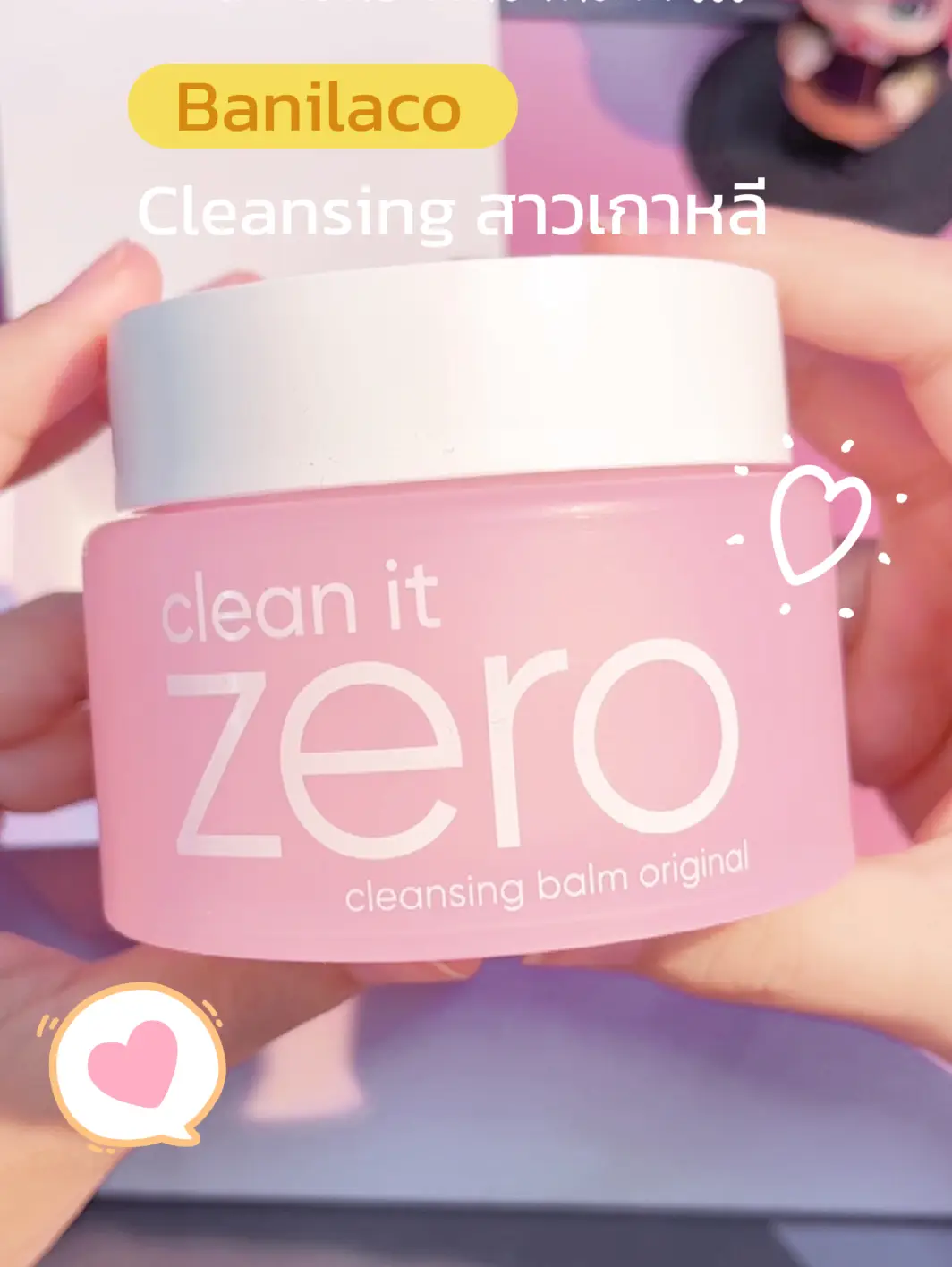 Banila Co Clean It Zero Purifying Oil Cleanser — Editor Review