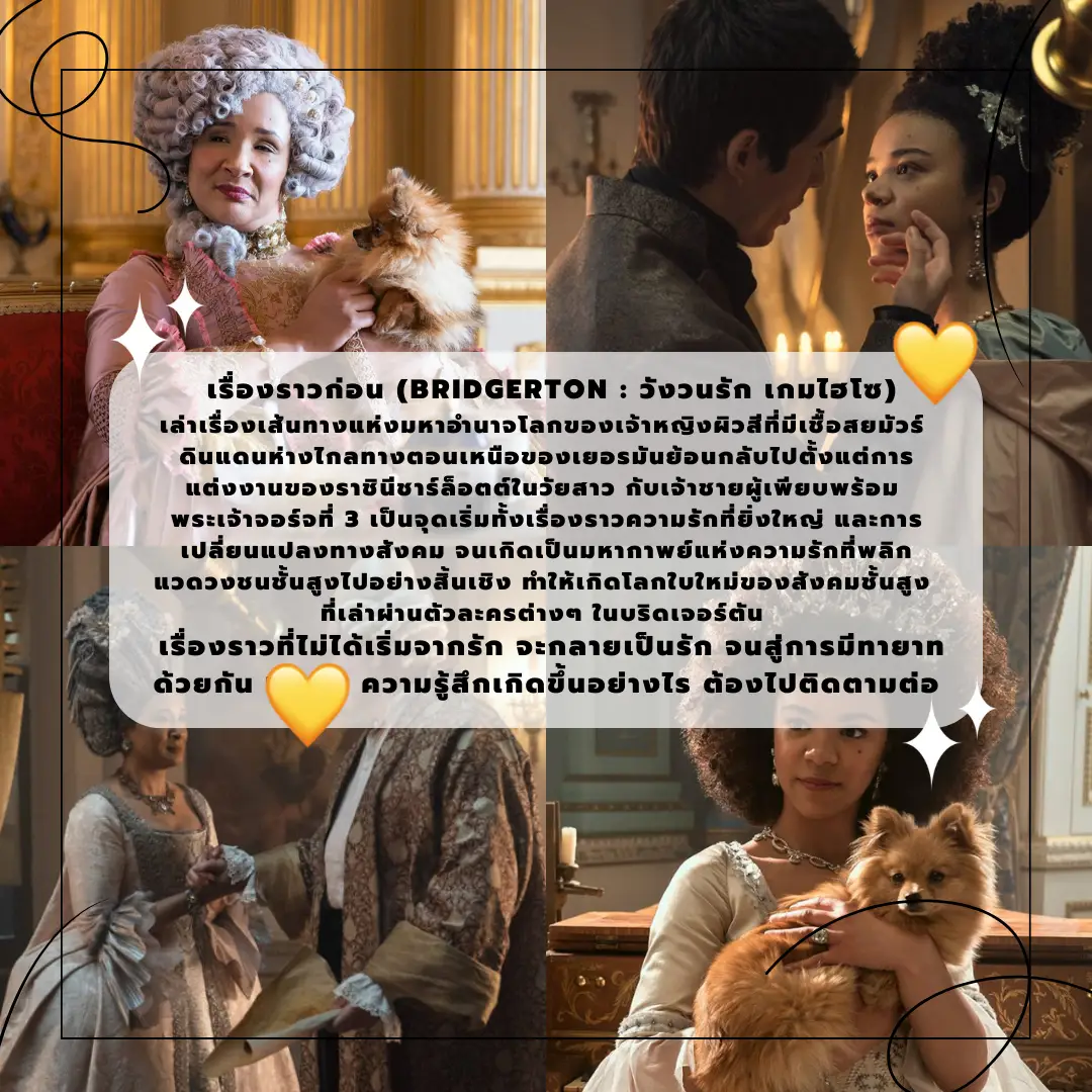 teaching history through movies การค้นหาใน Lemon8