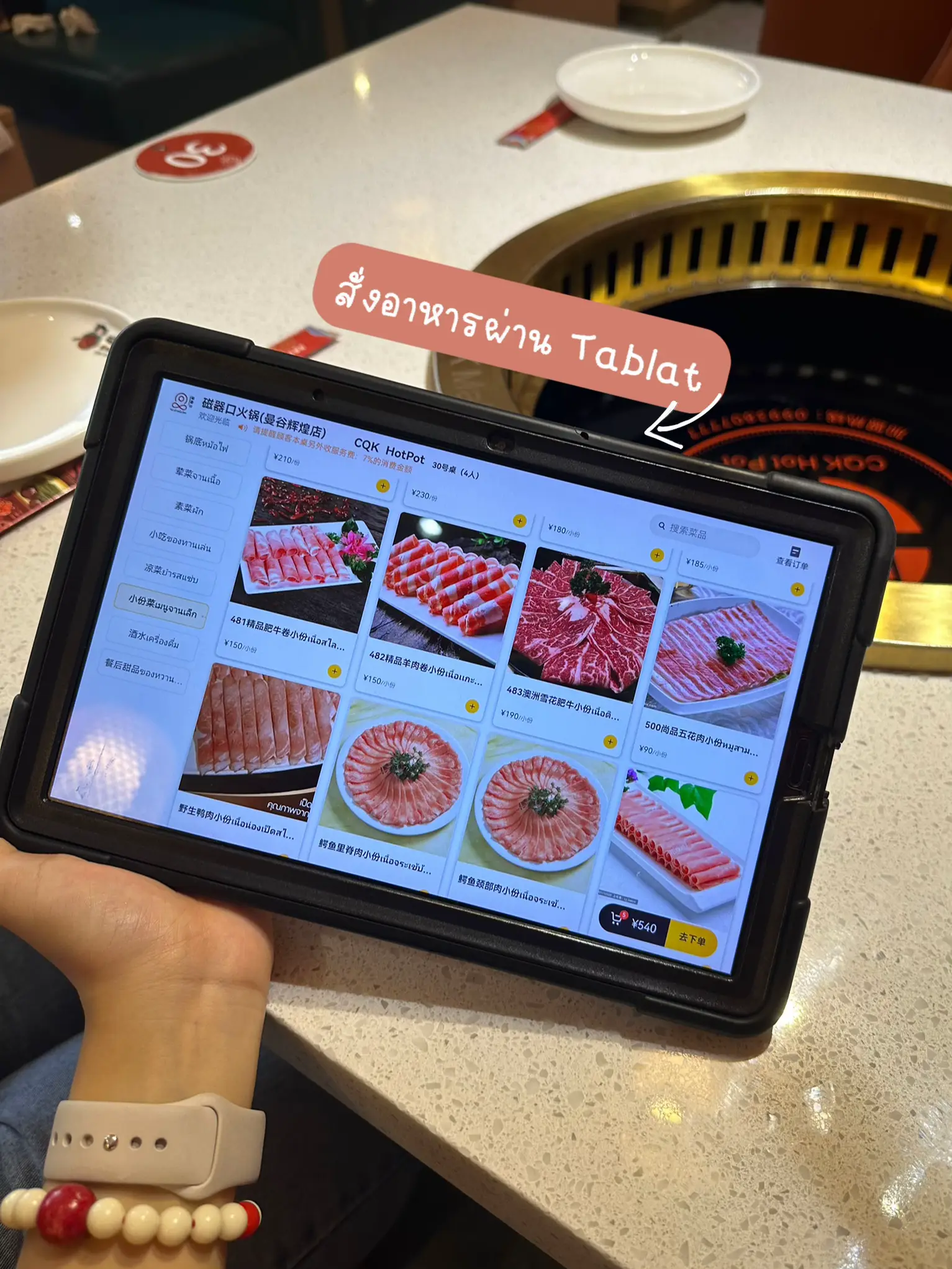 Menu Cqk cqk hotpot มีกี่สาขา - การค้นหาใน Lemon8